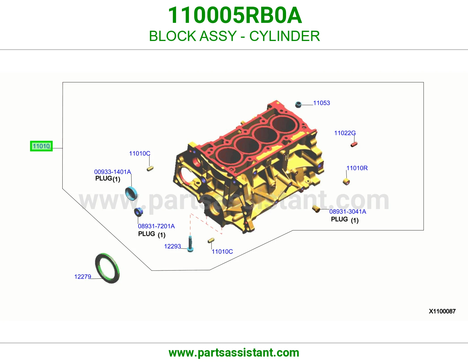 سرندل كامل 110005RB0A