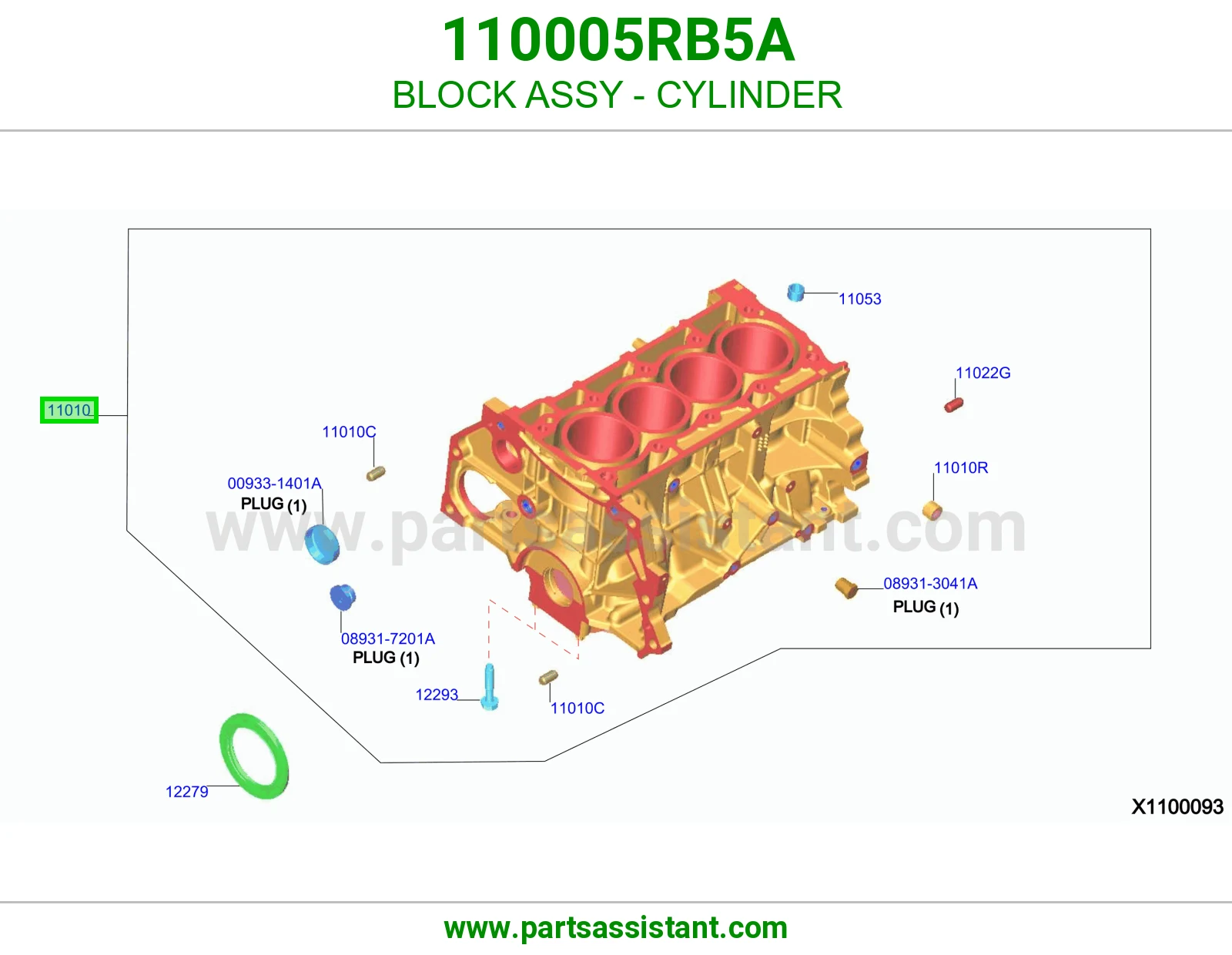سرندل كامل 110005RB5A