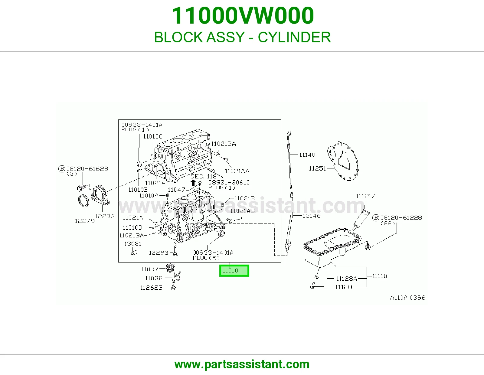 سرندل كامل 11000VW000