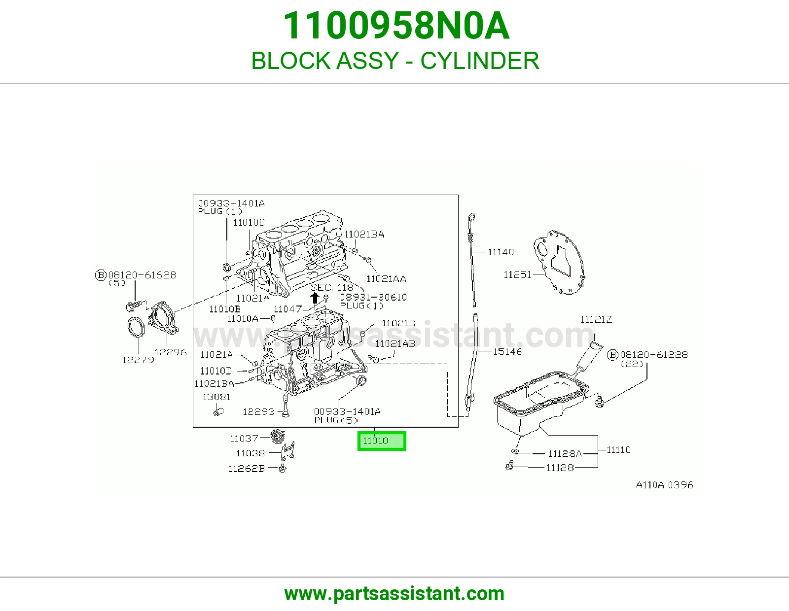 سرندل كامل 1100958N0A