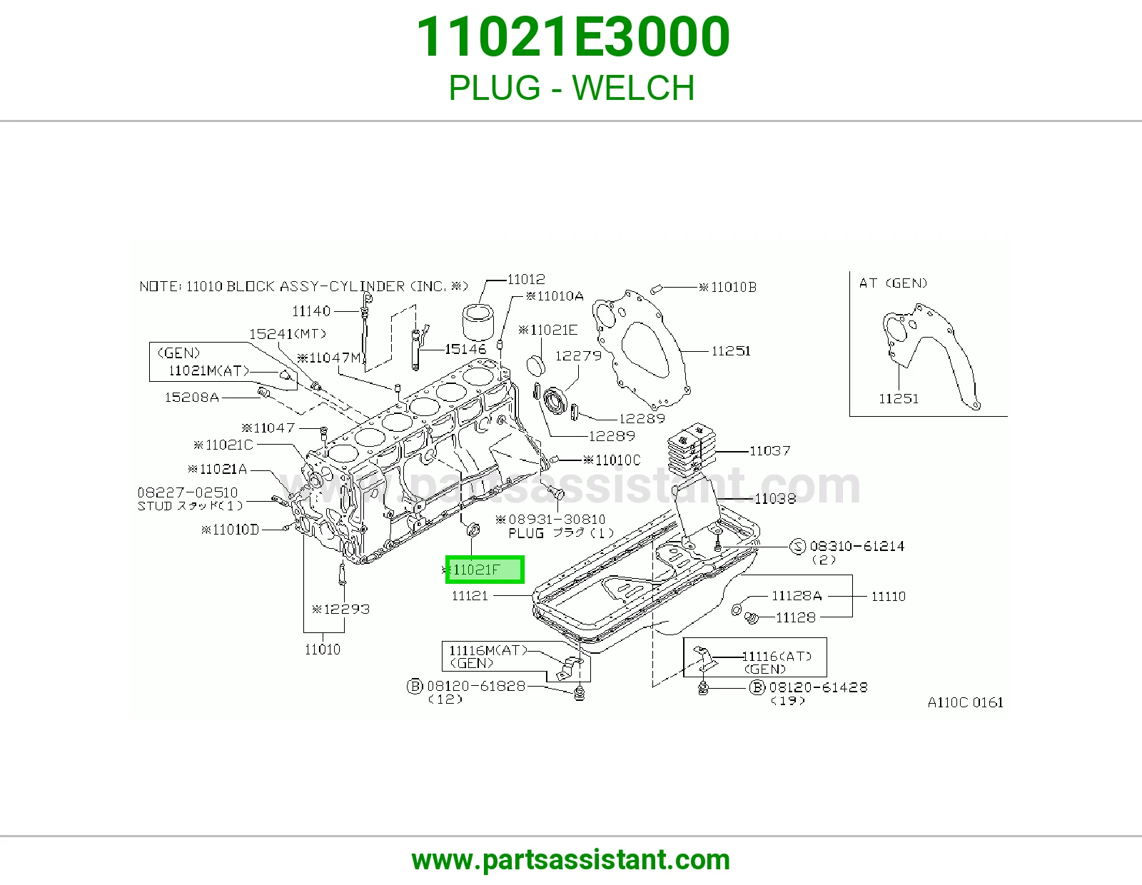 فيش ويلكه 11021E3000