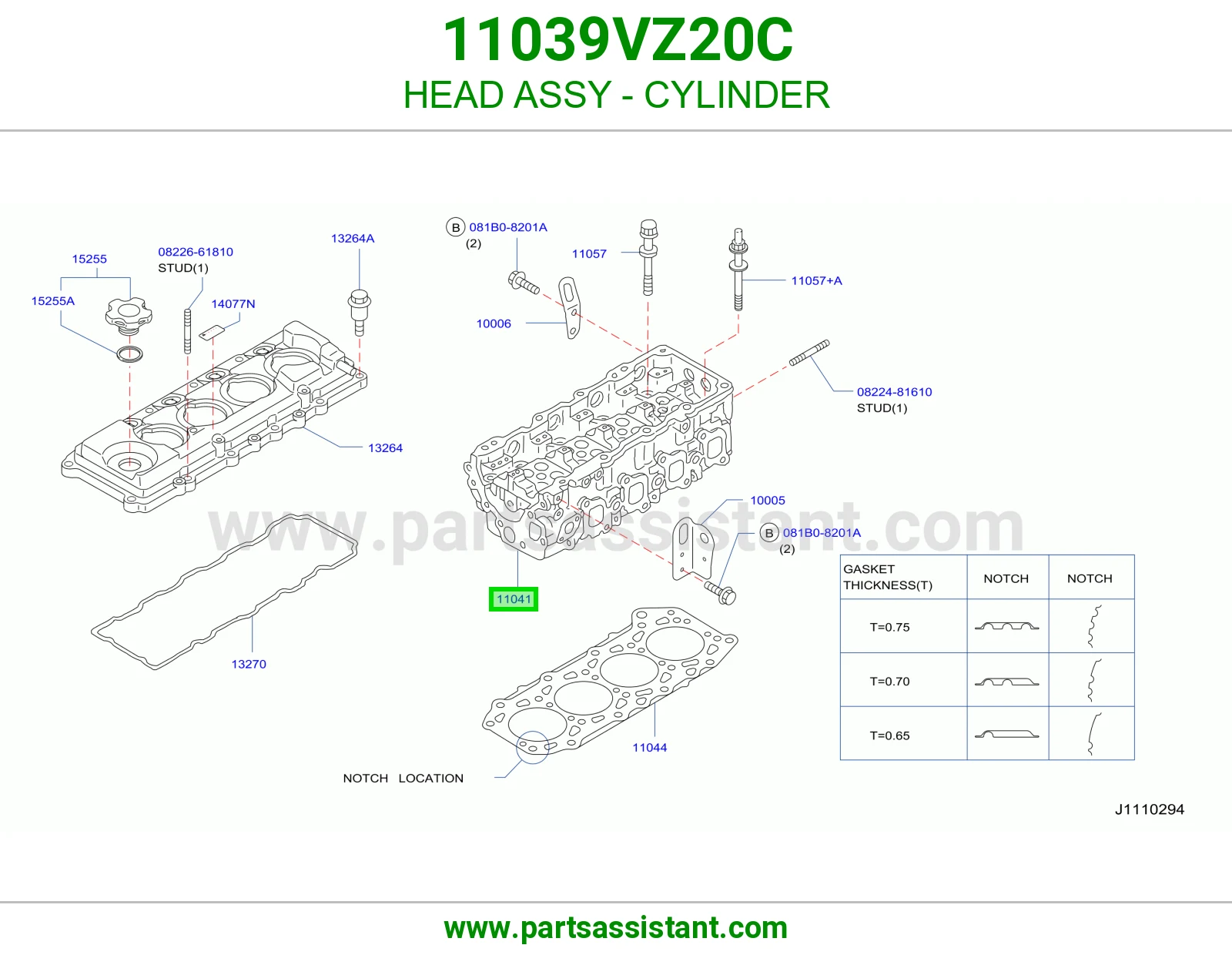 راس مكينه 11039VZ20C