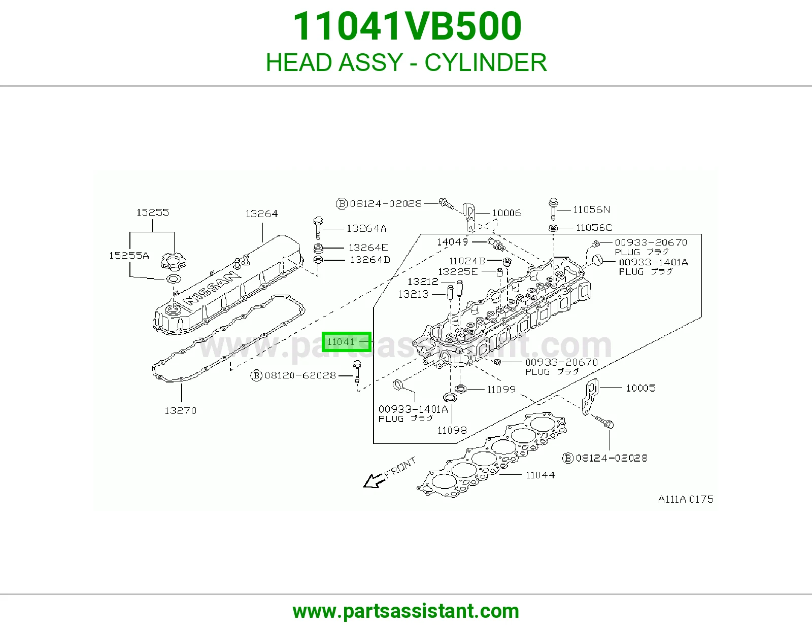 راس مكينه 11041VB500