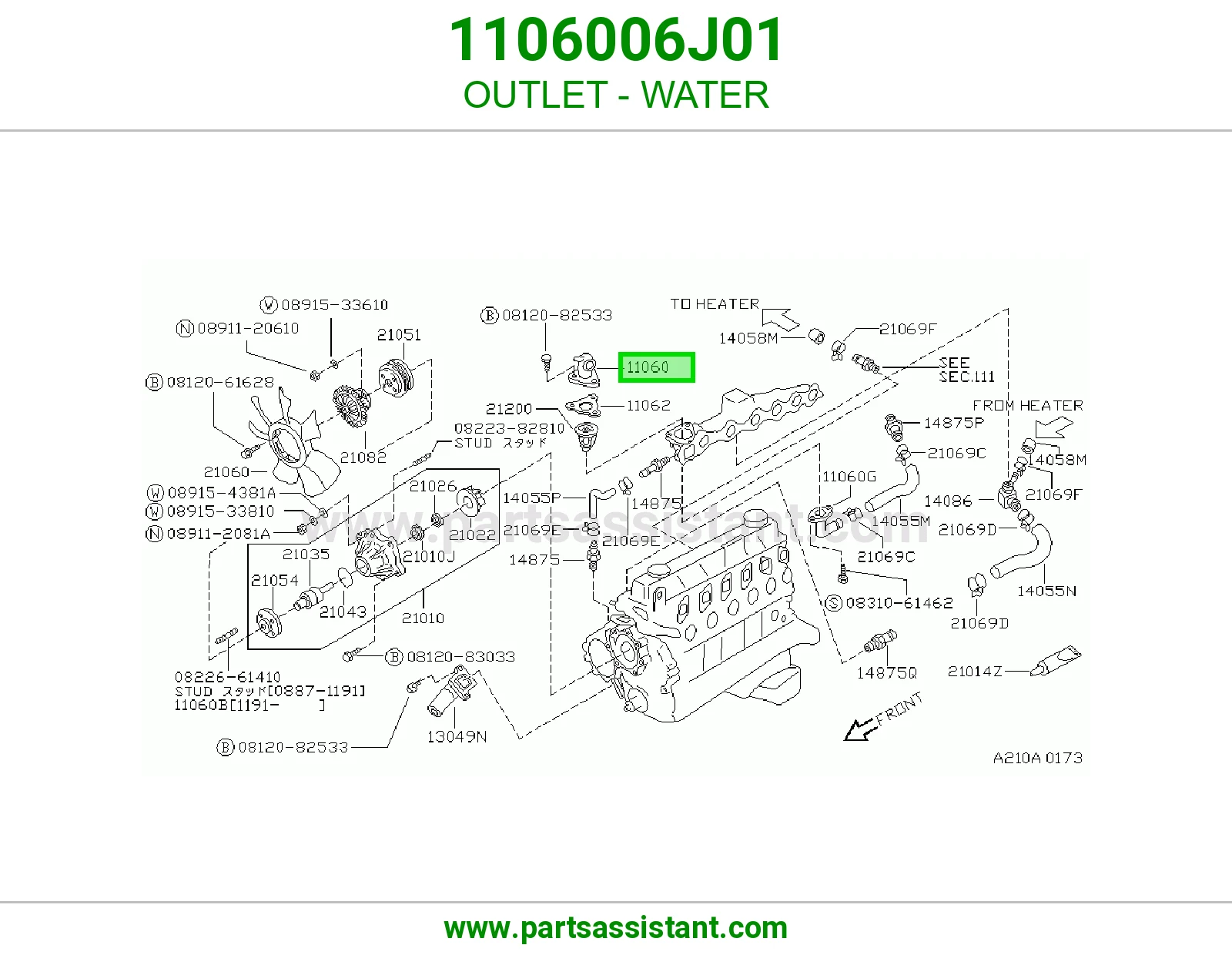 كوع ماء فوق 1106006J01