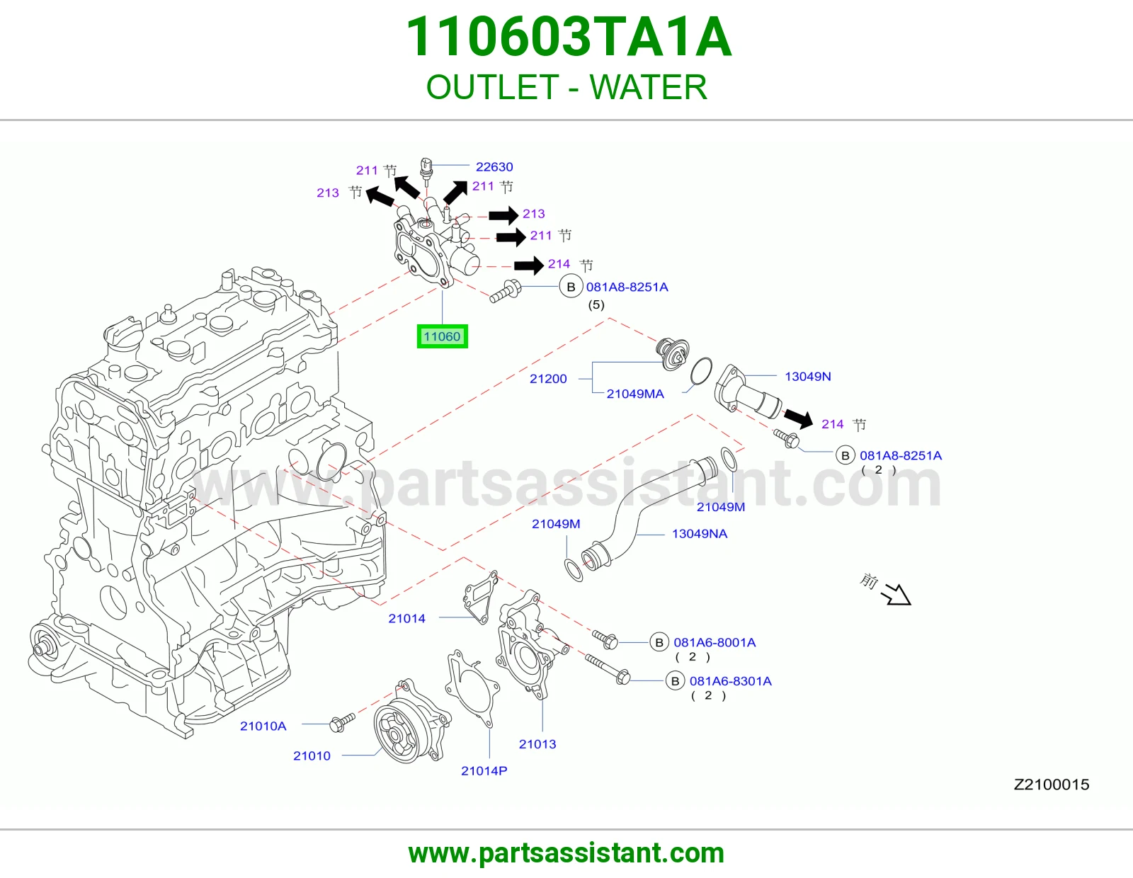 كوع ماء فوق 110603TA1A
