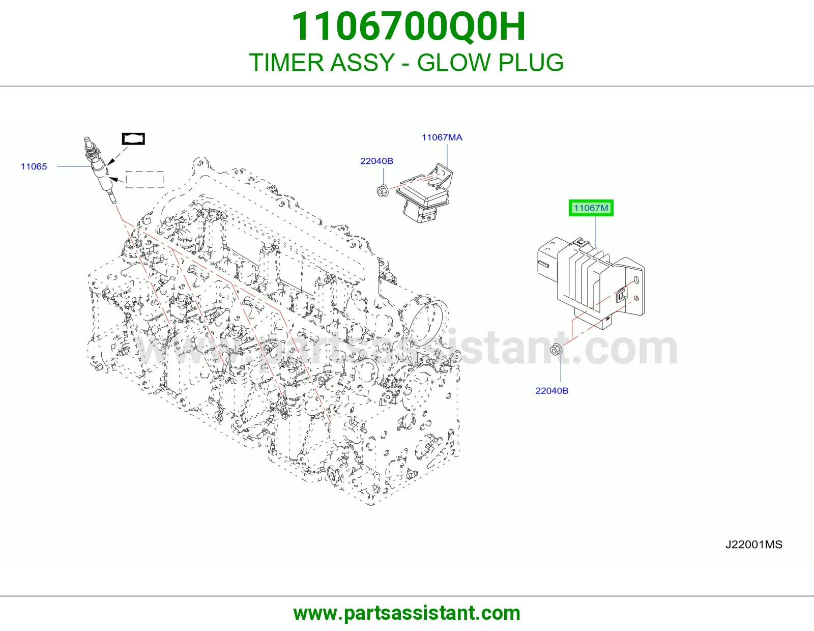 ترمستات ديزل 1106700Q0H