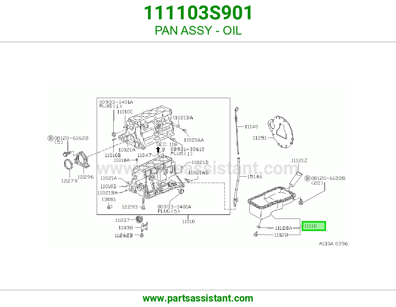 كرتير زيت مكينه تحت 111103S901