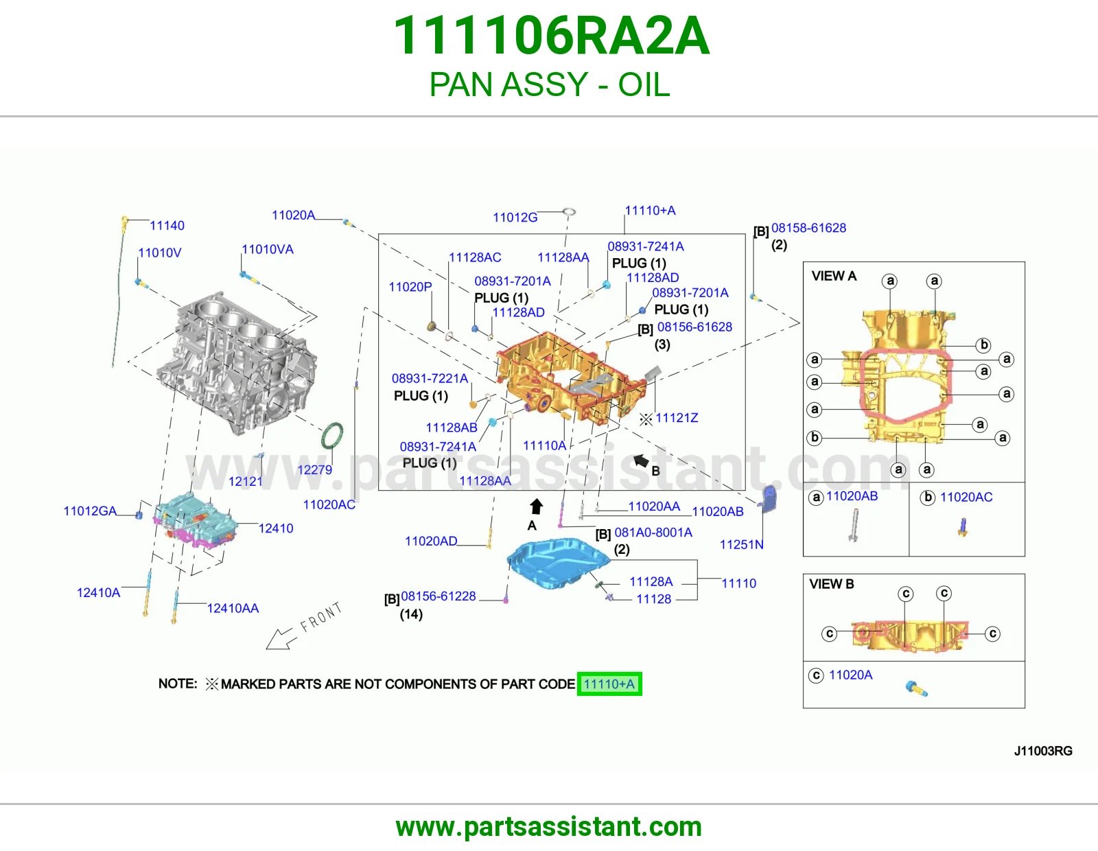 كرتير زيت مكينه المنيوم 111106RA2A