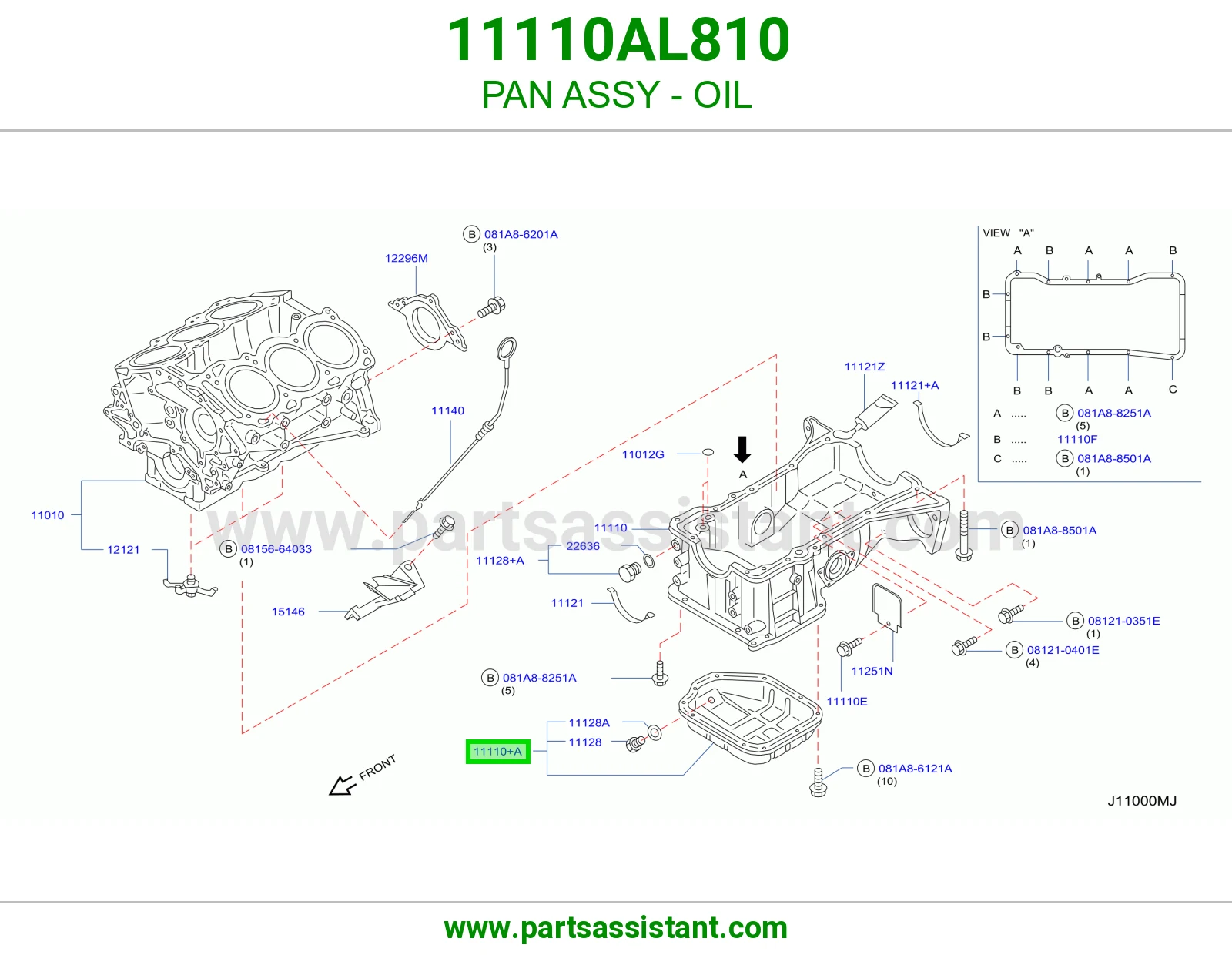 كرتير زيت مكينه المنيوم 11110AL810
