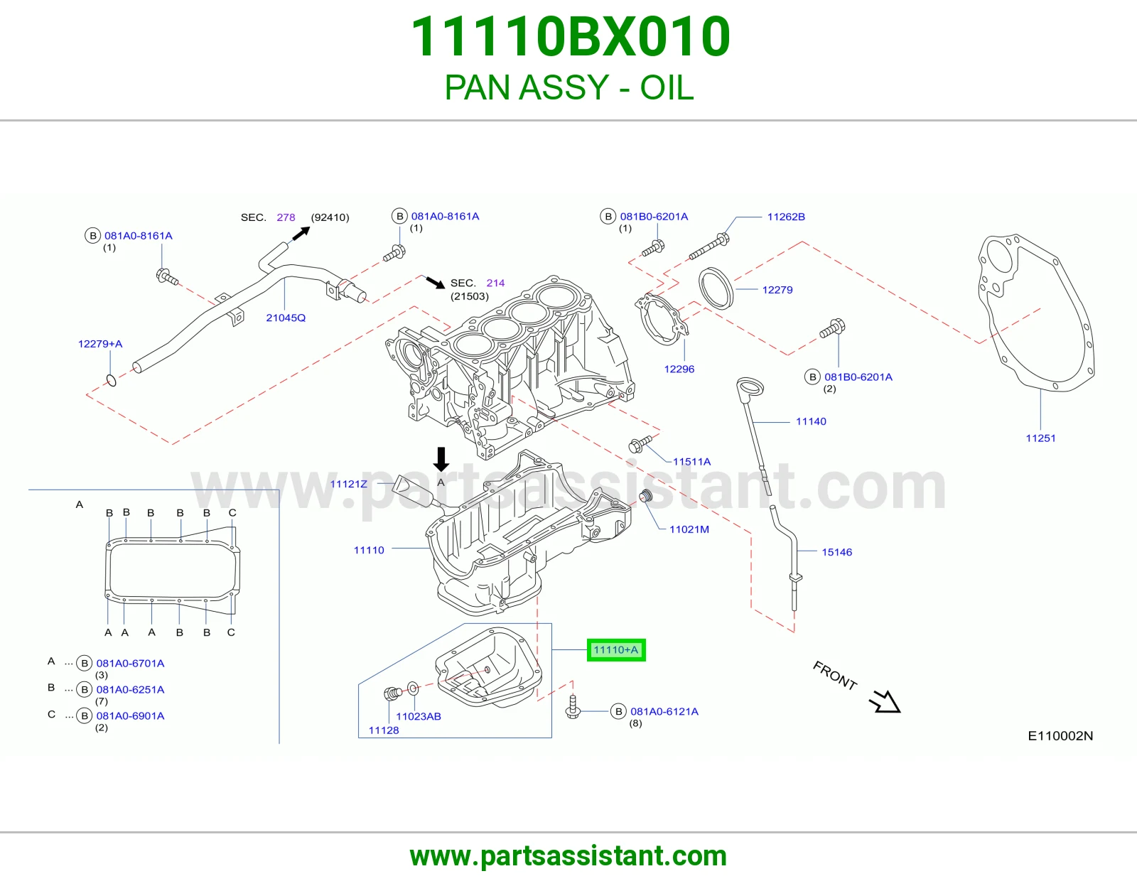 كرتير زيت مكينه المنيوم 11110BX010