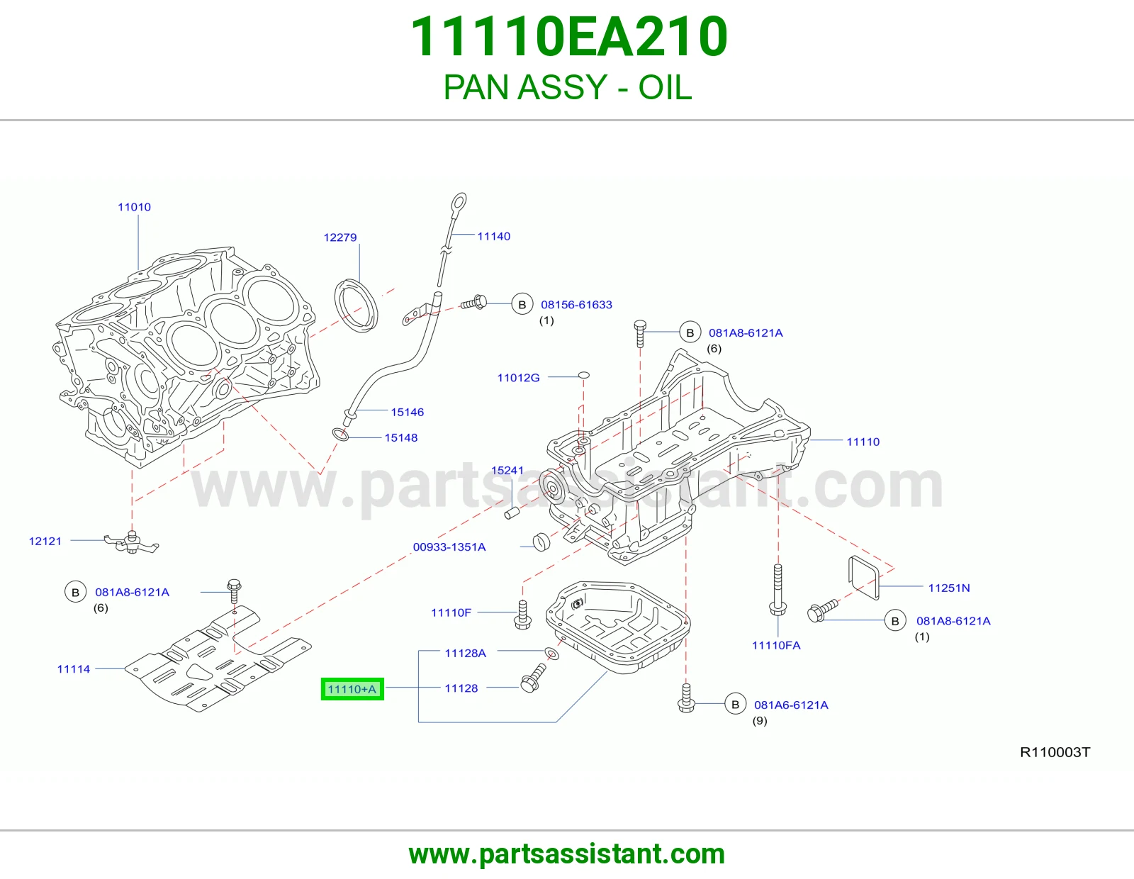 كرتير زيت مكينه المنيوم 11110EA210