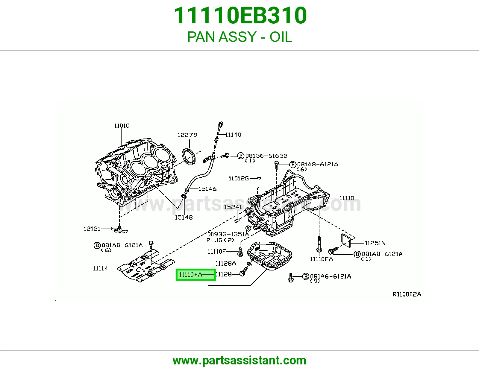 كرتير زيت مكينه المنيوم 11110EB310