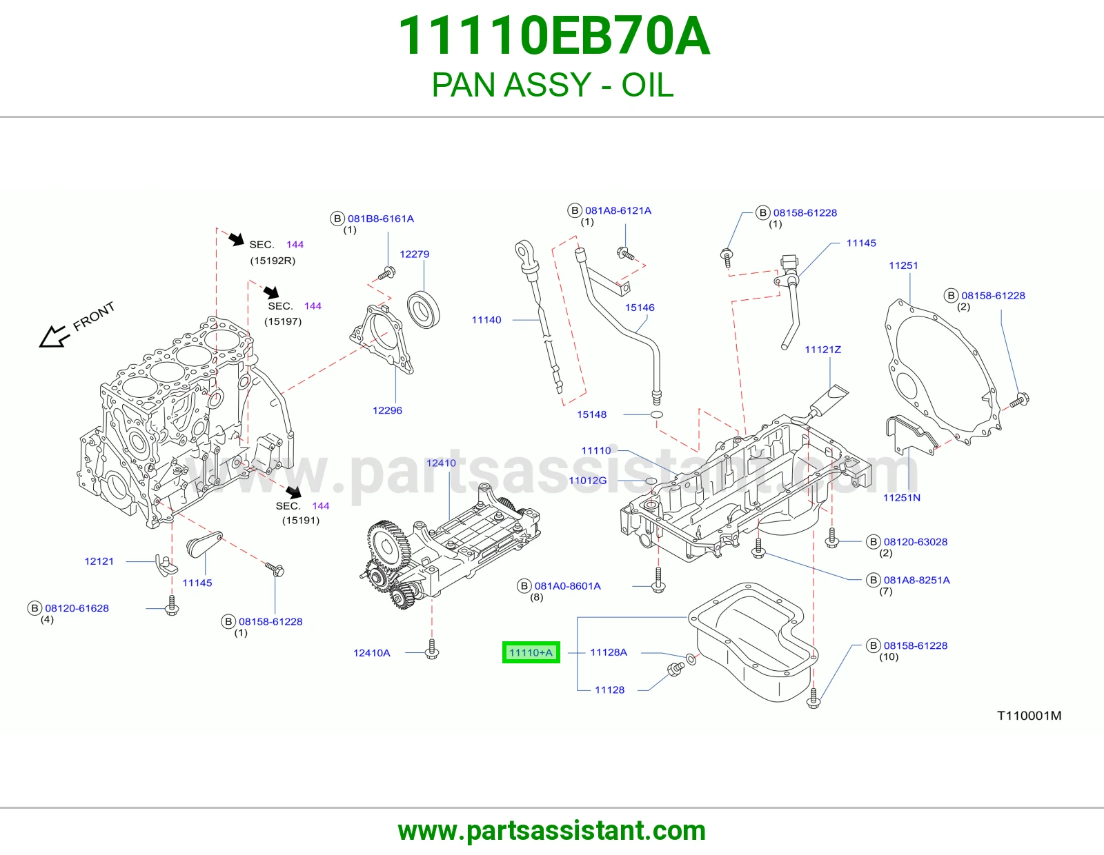 كرتير زيت مكينه المنيوم 11110EB70A