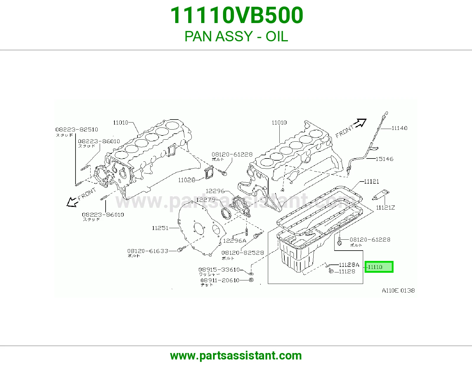 كرتير زيت مكينه تحت 11110VB500