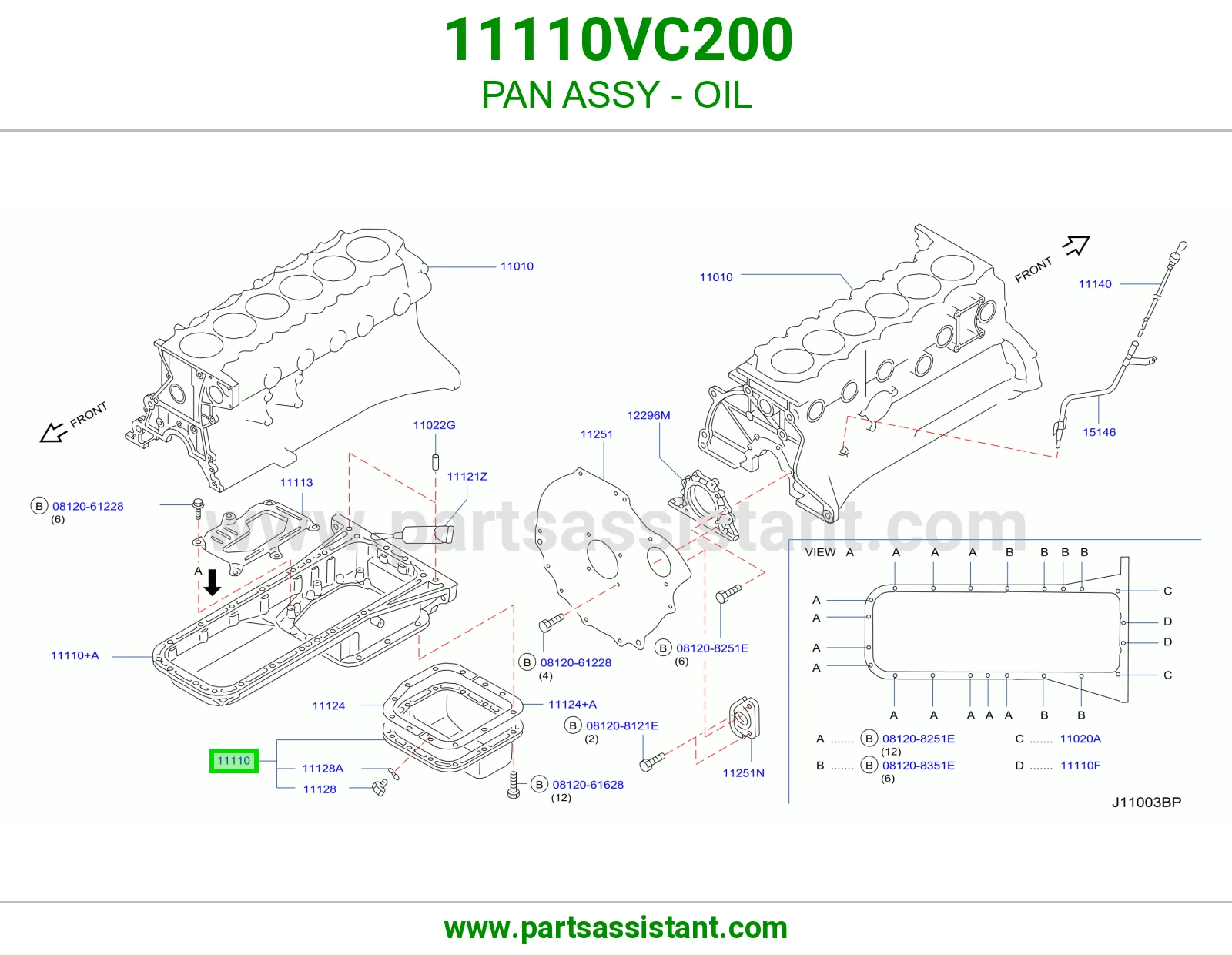 كرتير زيت مكينه تحت 11110VC200