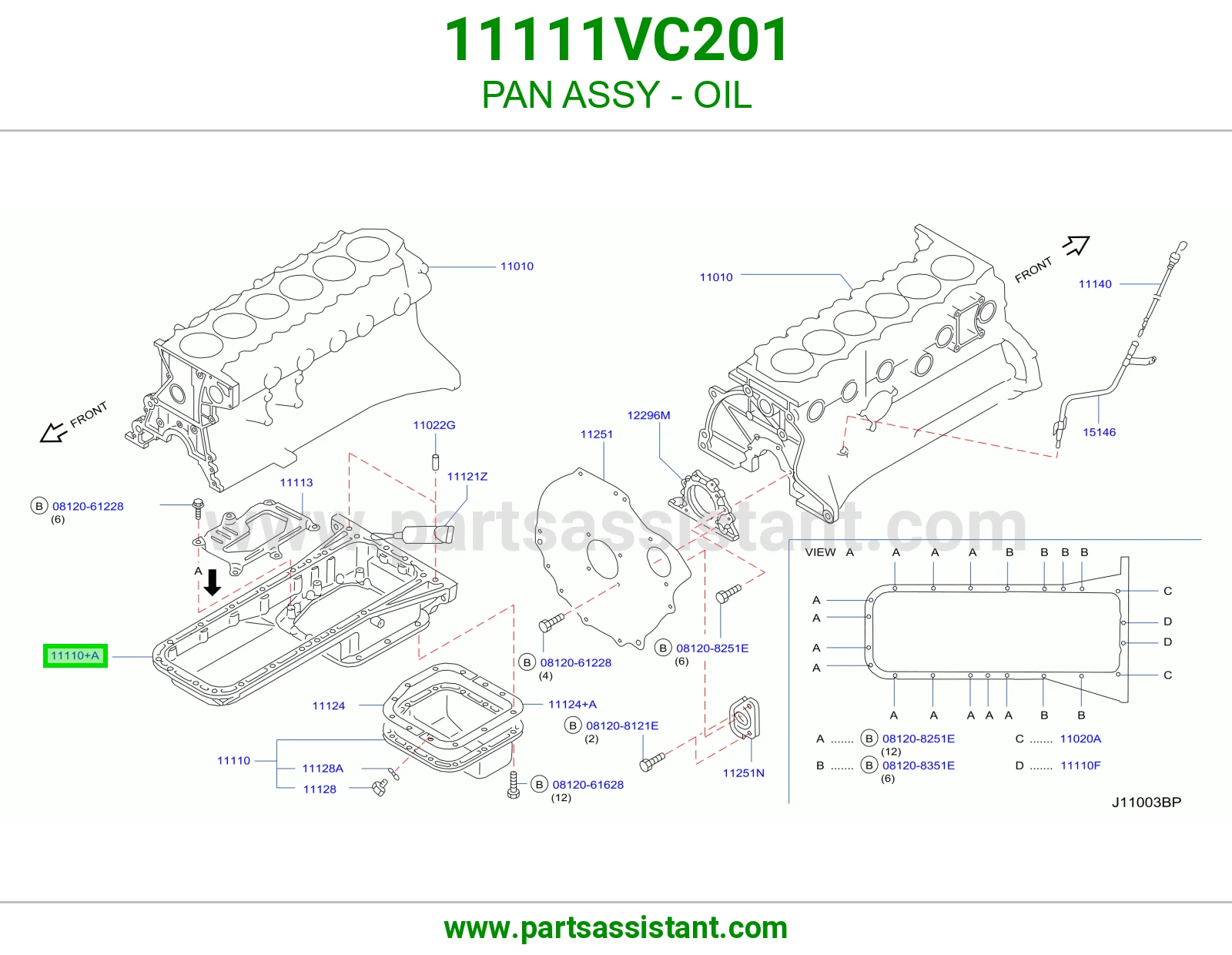 كرتير زيت مكينه المنيوم 11111VC201
