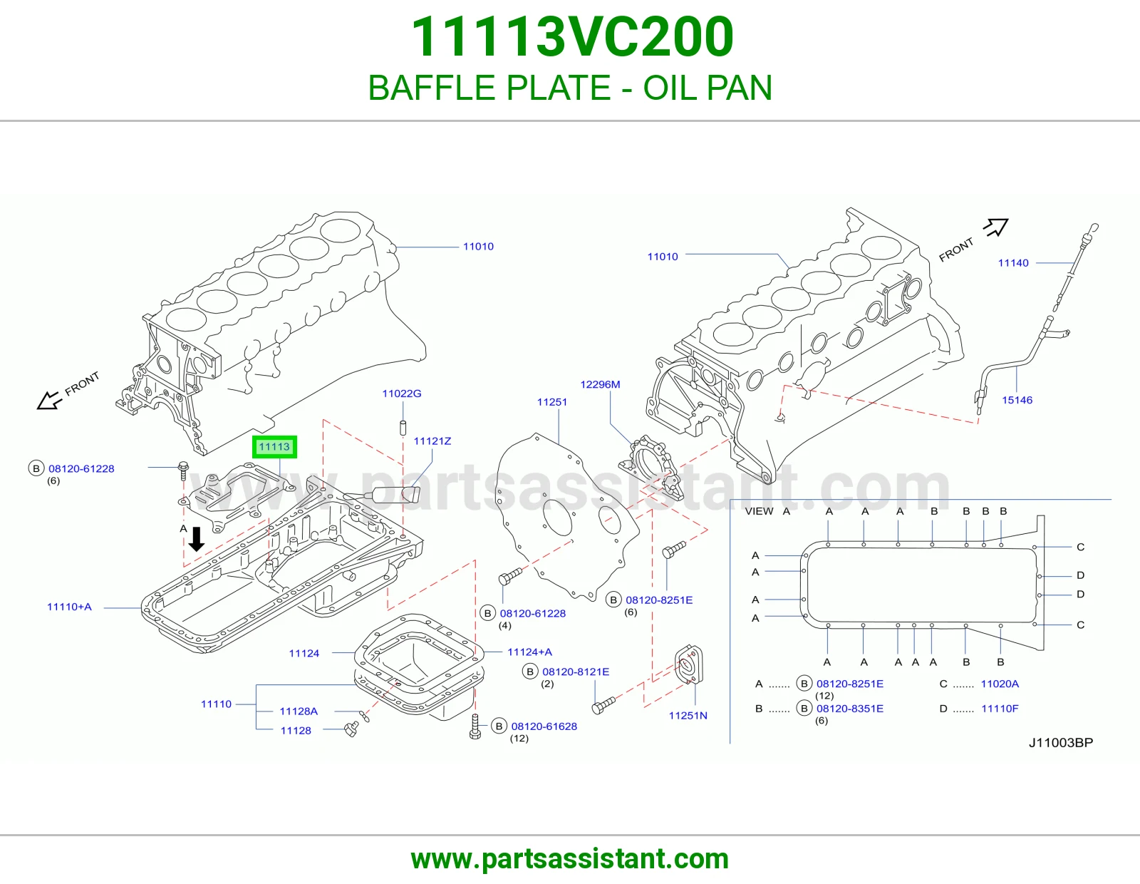 صاج حاجز كرتير زيت 11113VC200