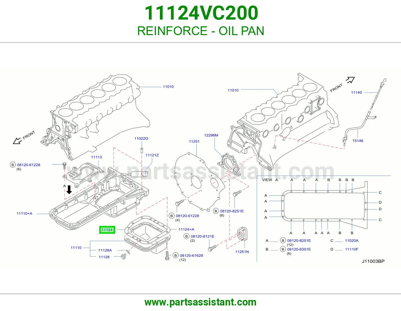 سخان كرتير زيت مكينه 11124VC200