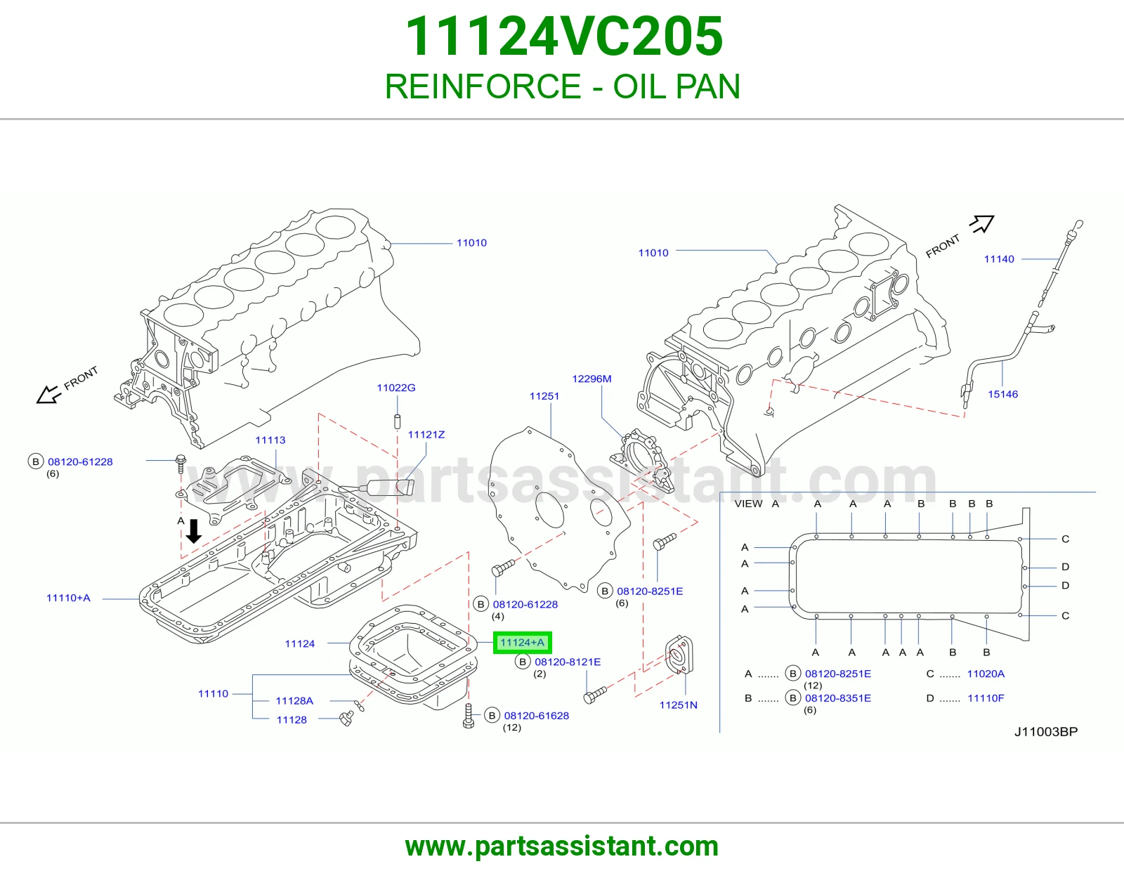 سخان كرتير زيت مكينه 11124VC205