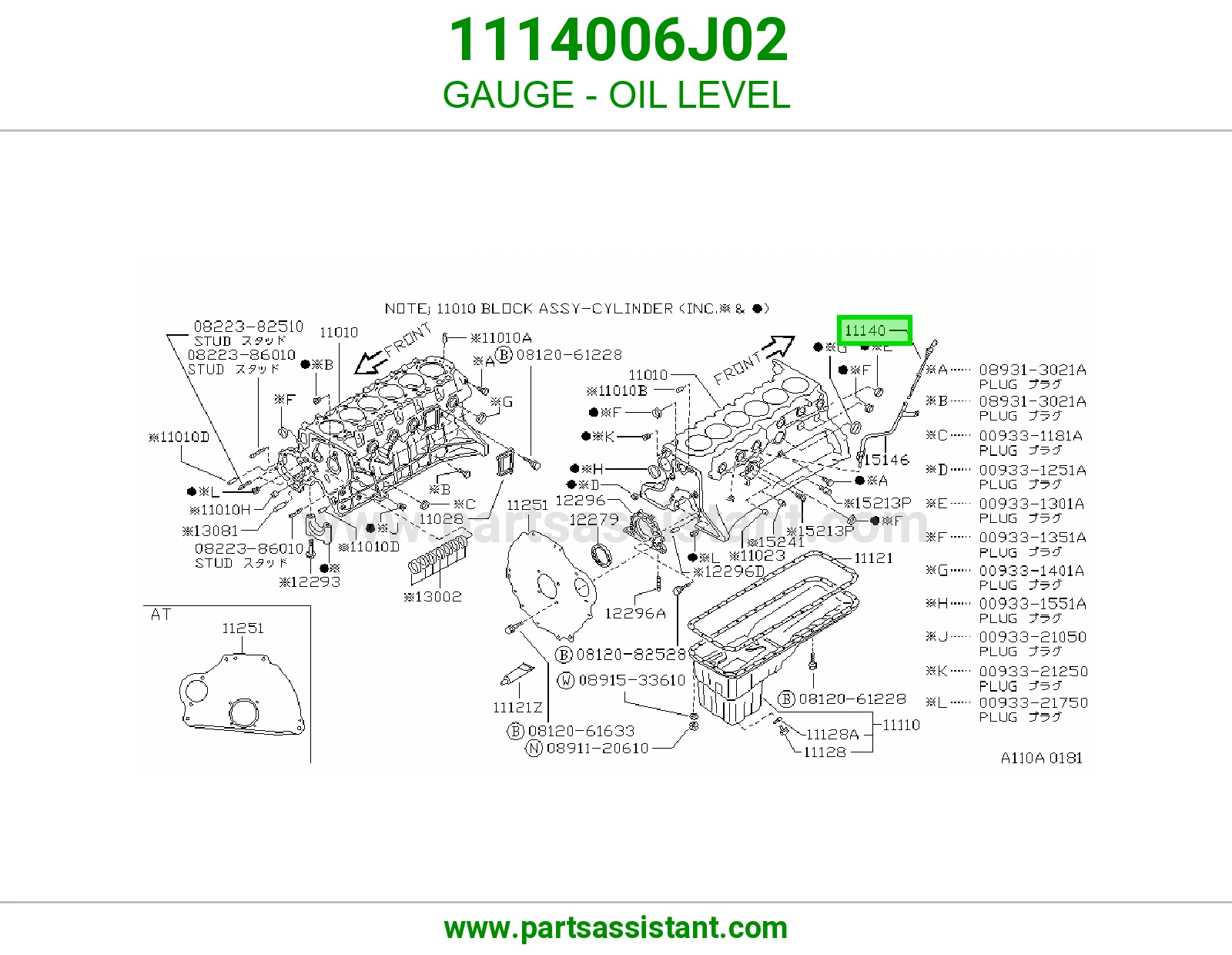 عيار زيت مكينه 1114006J02