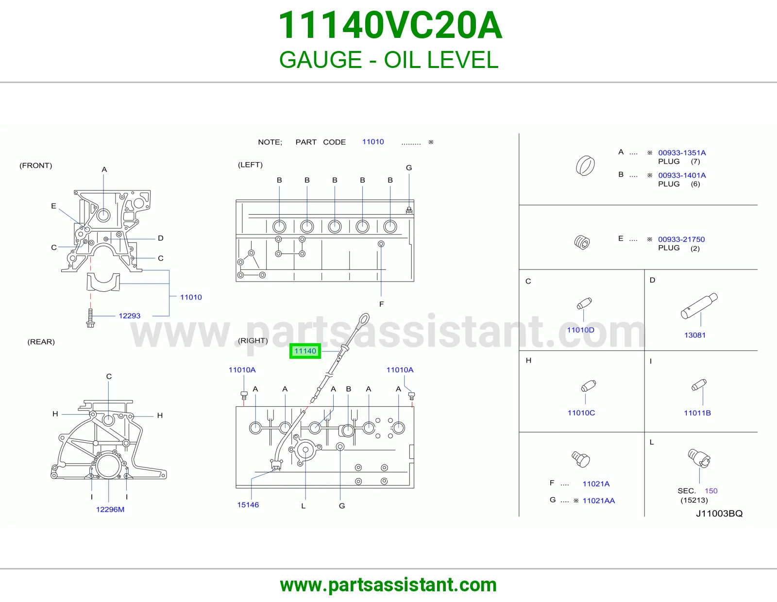 عيار زيت مكينه 11140VC20A