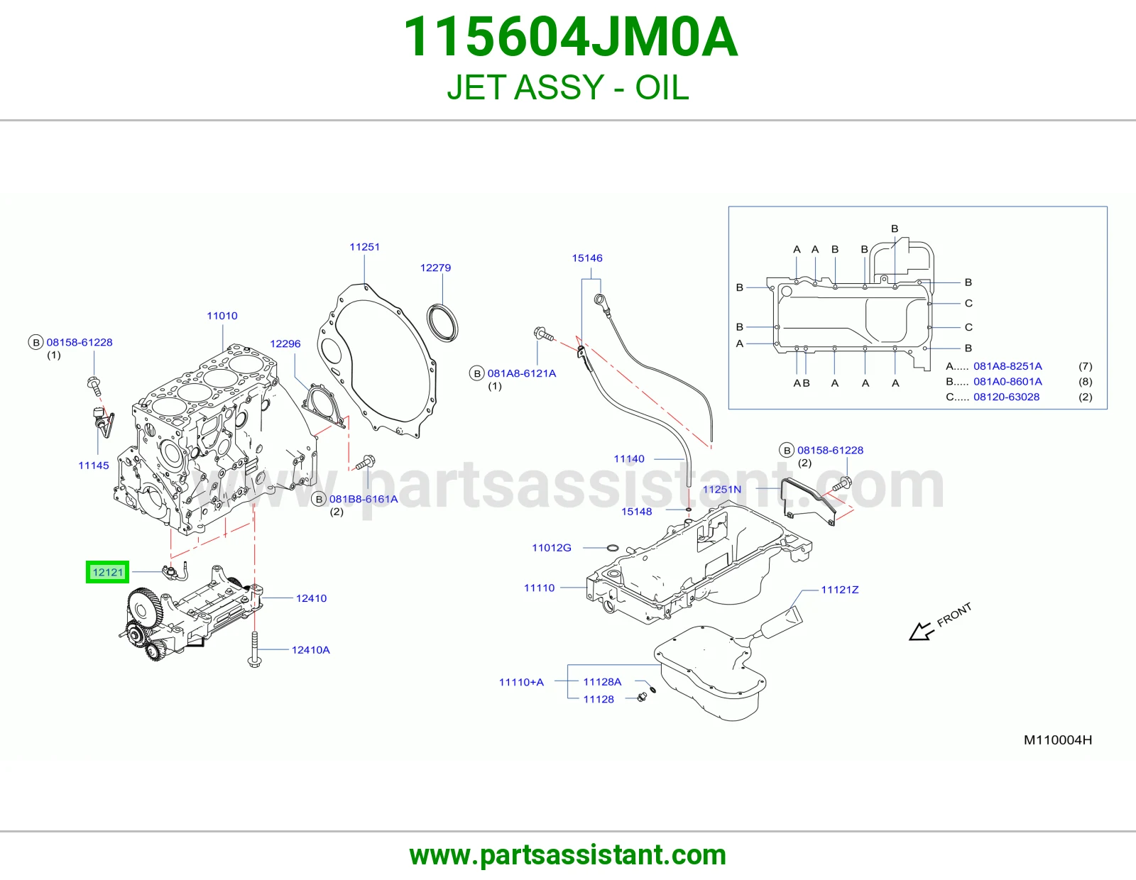 بلف كرتير تنقيط زيت مكينه 115604JM0A