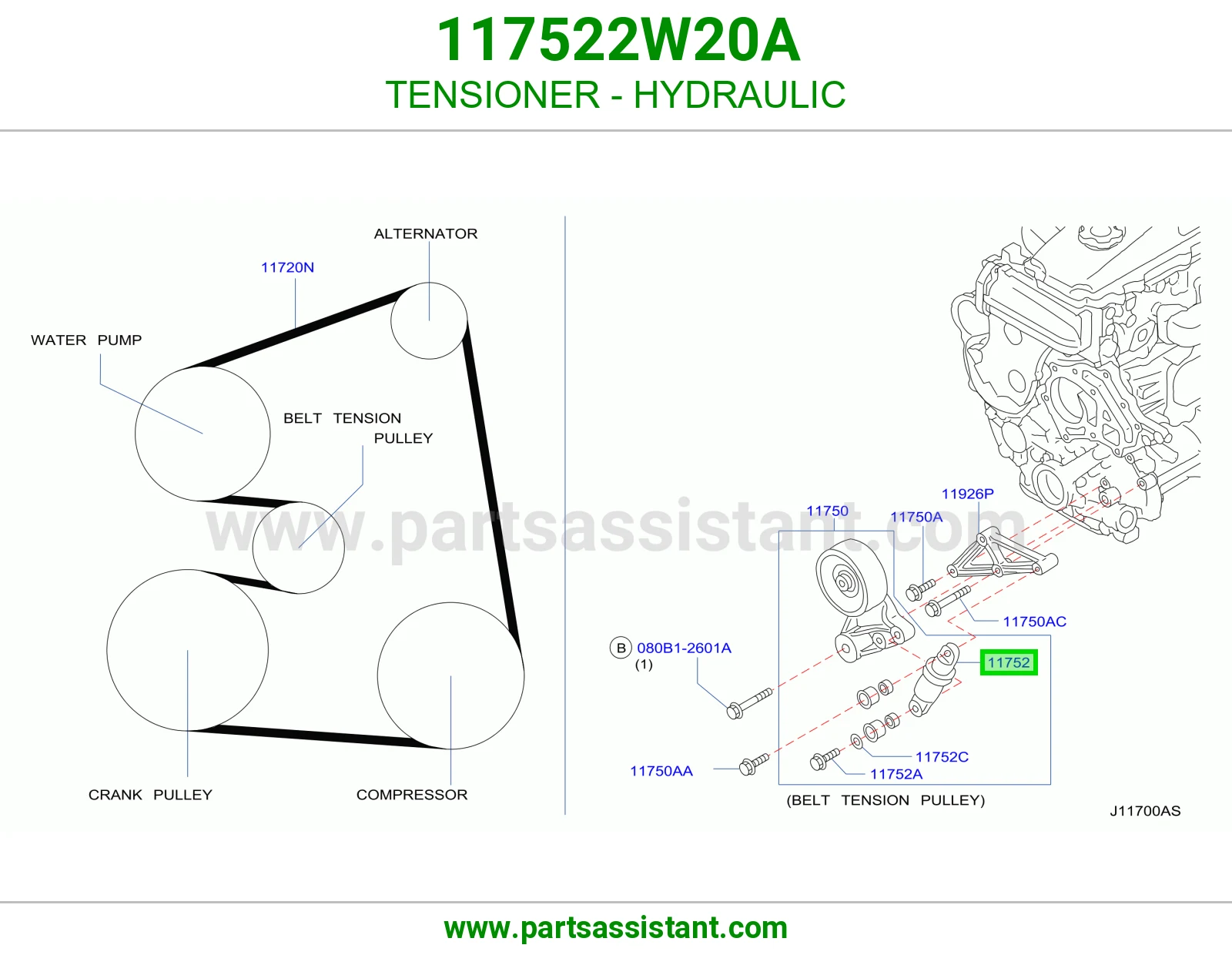 ميزانيه شداد بكره سير مكينه 117522W20A