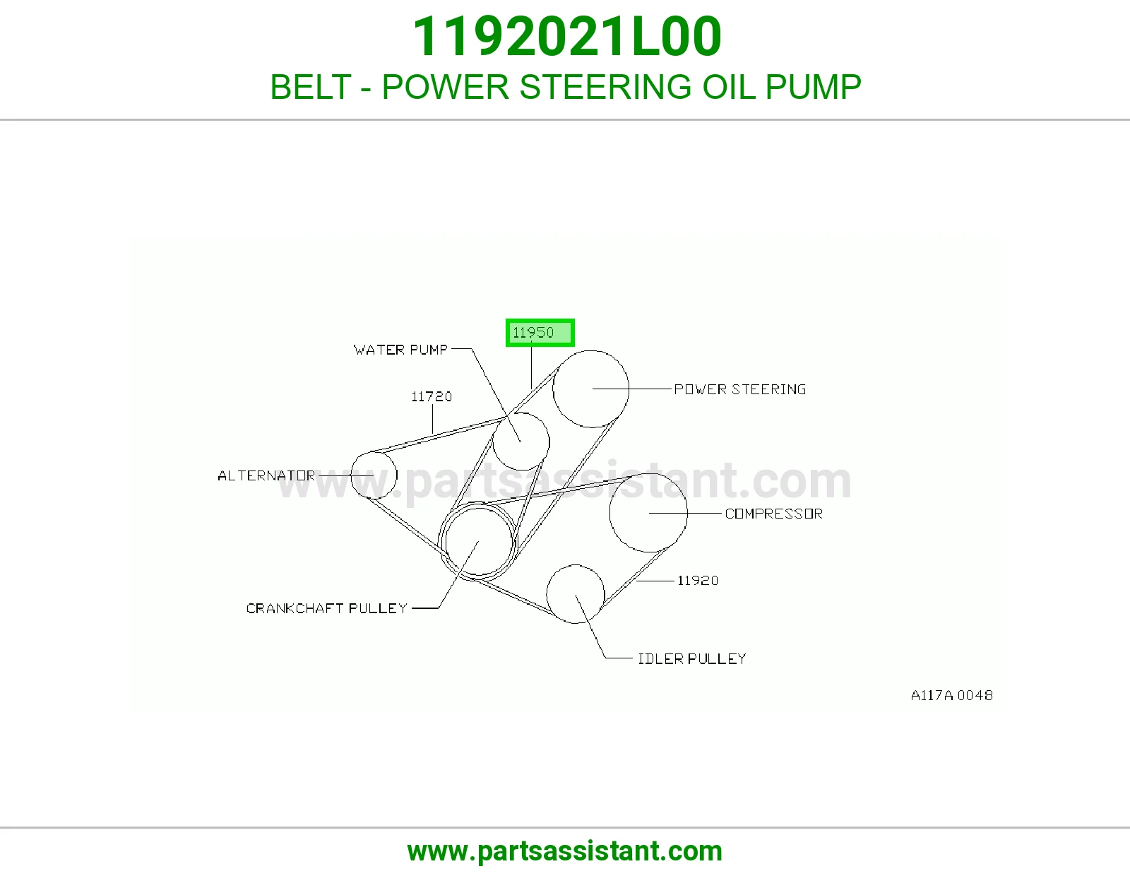 سير علبه دركسون 1192021L00
