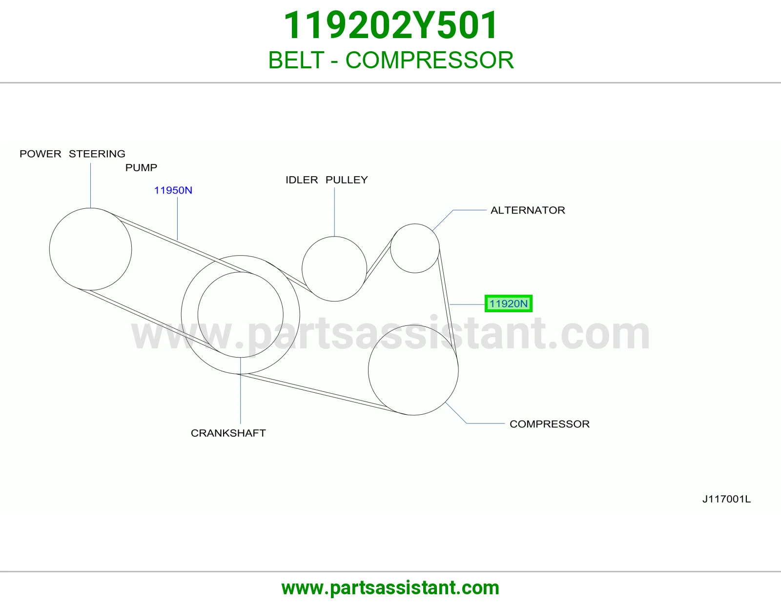 سير علبه دركسون 119202Y501