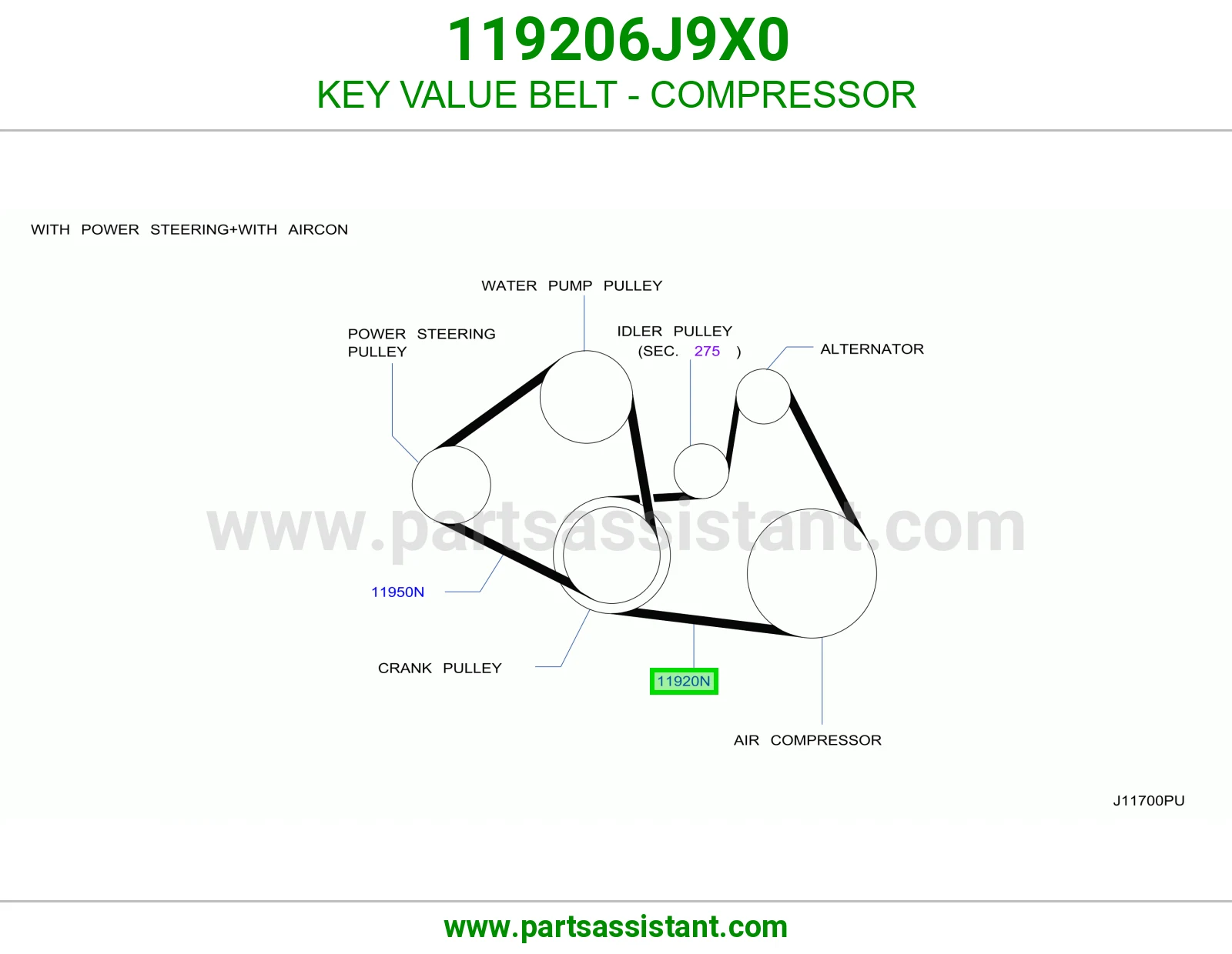 سير علبه دركسون 119206J9X0