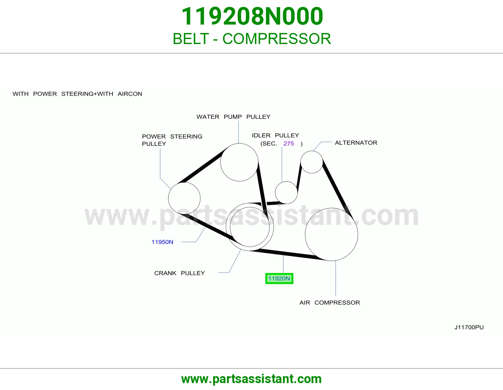 سير علبه دركسون 119208N000