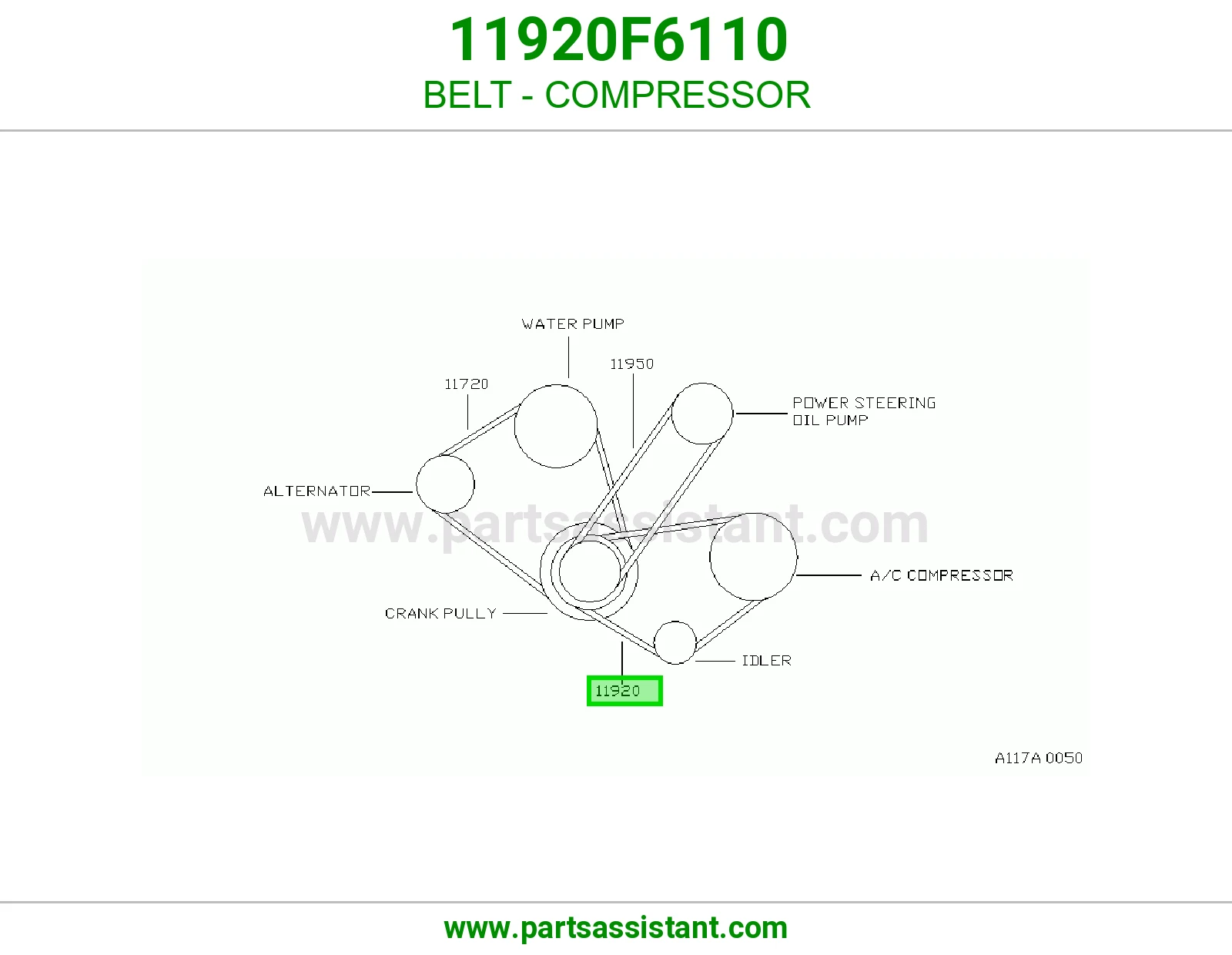 سير كمبرسر مكيف 11920F6110