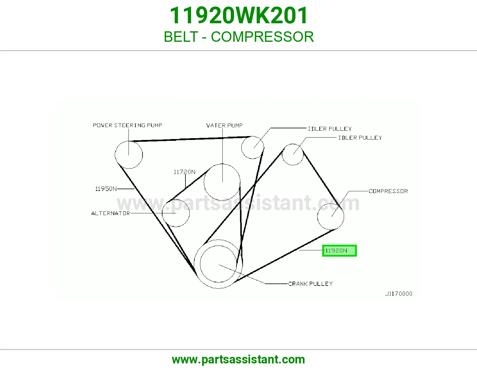 سير علبه دركسون 11920WK201