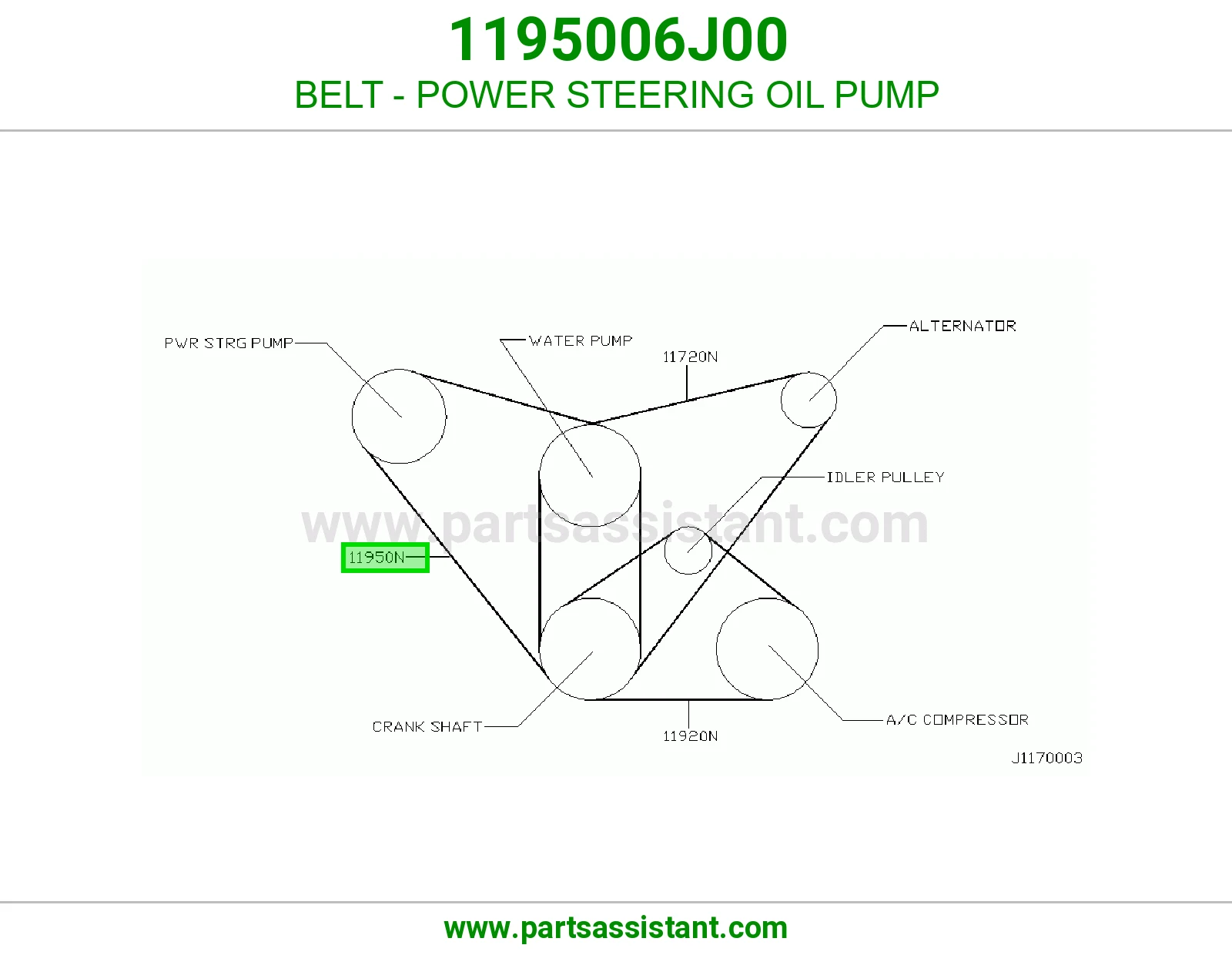 سير علبه دركسون 1195006J00