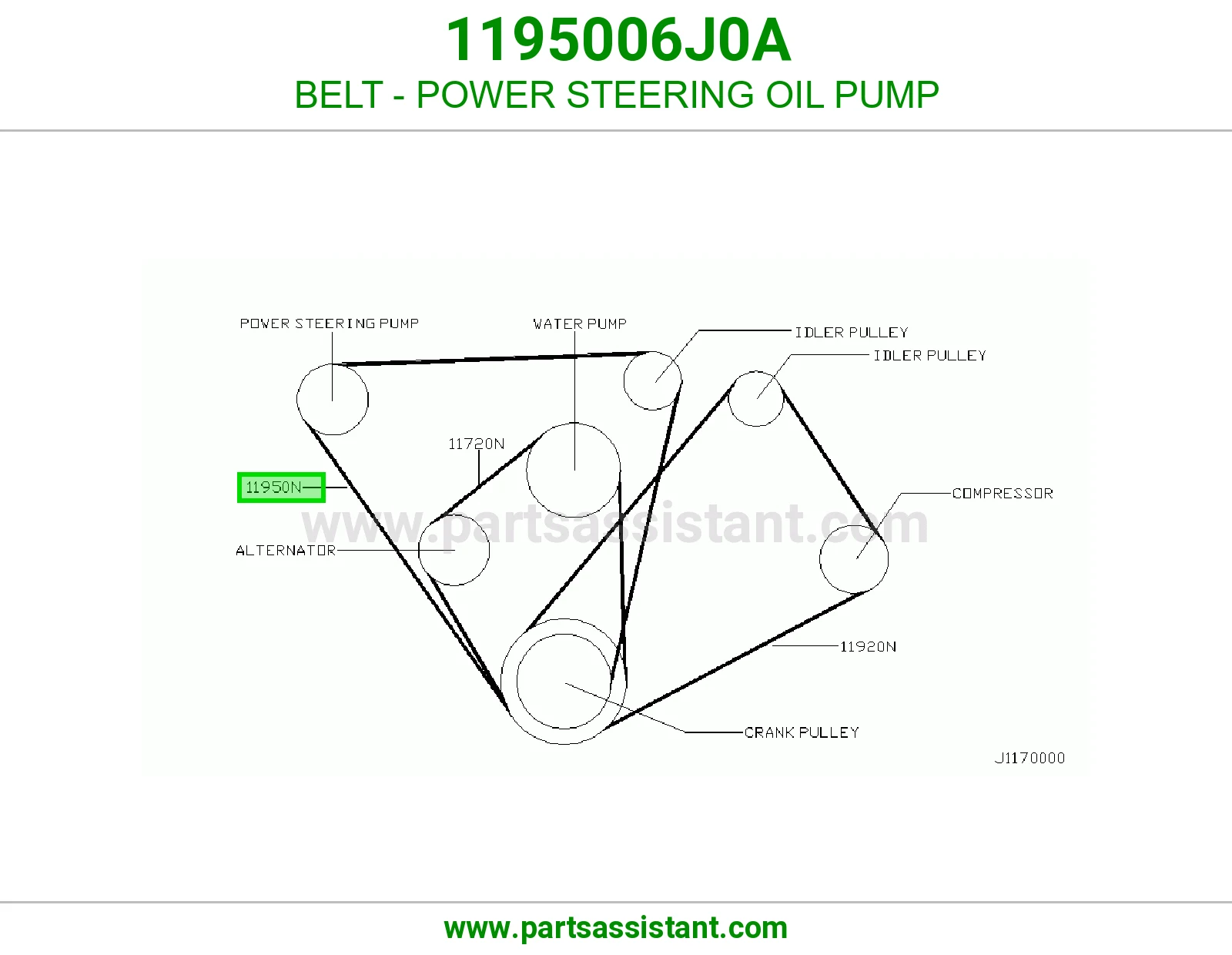 سير علبه دركسون 1195006J0A