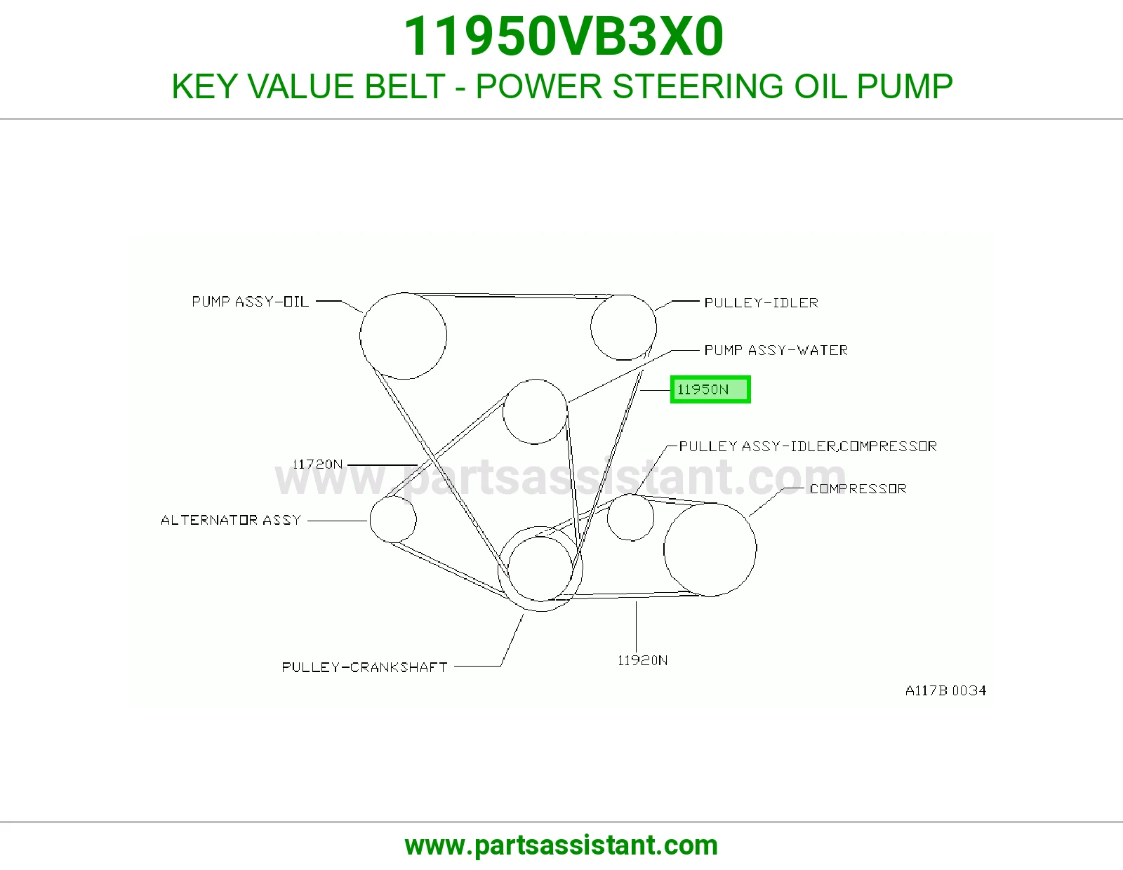 سير علبه دركسون 11950VB3X0