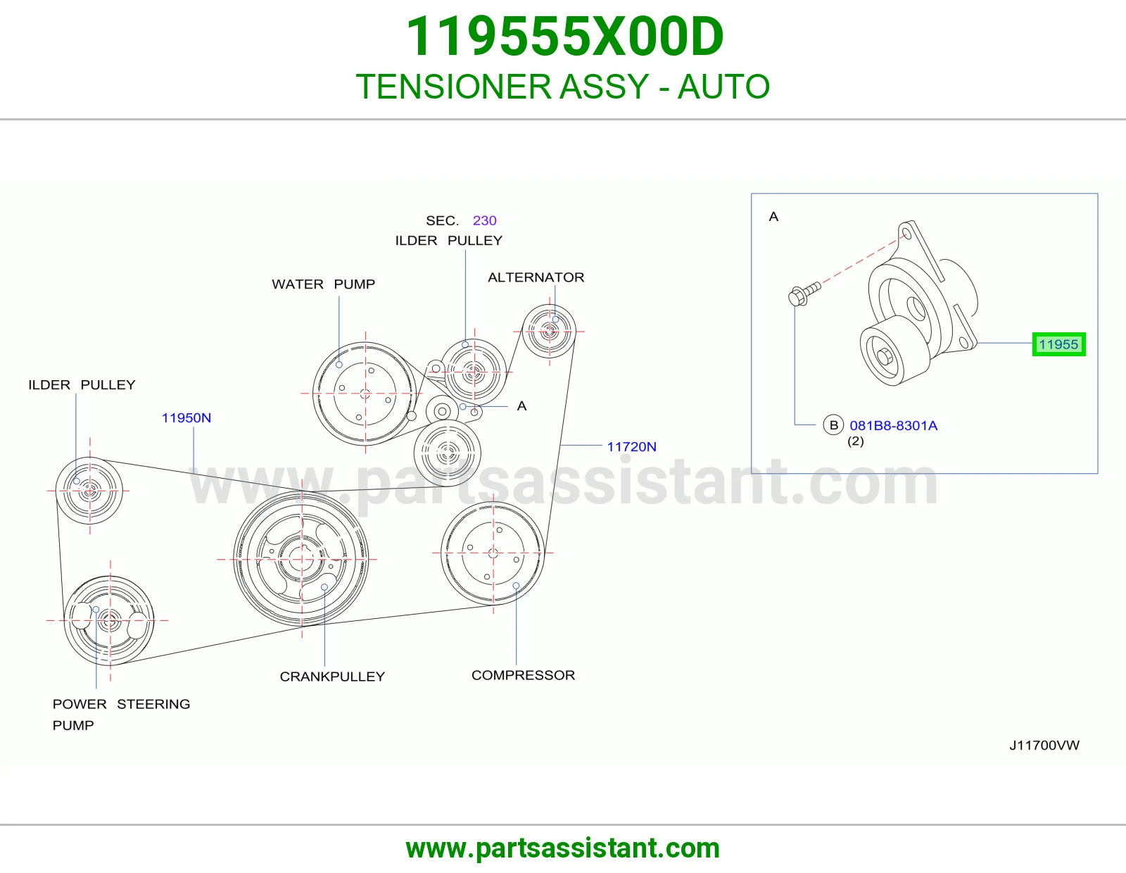 بكره مع شداد سير مكينه 119555X00D