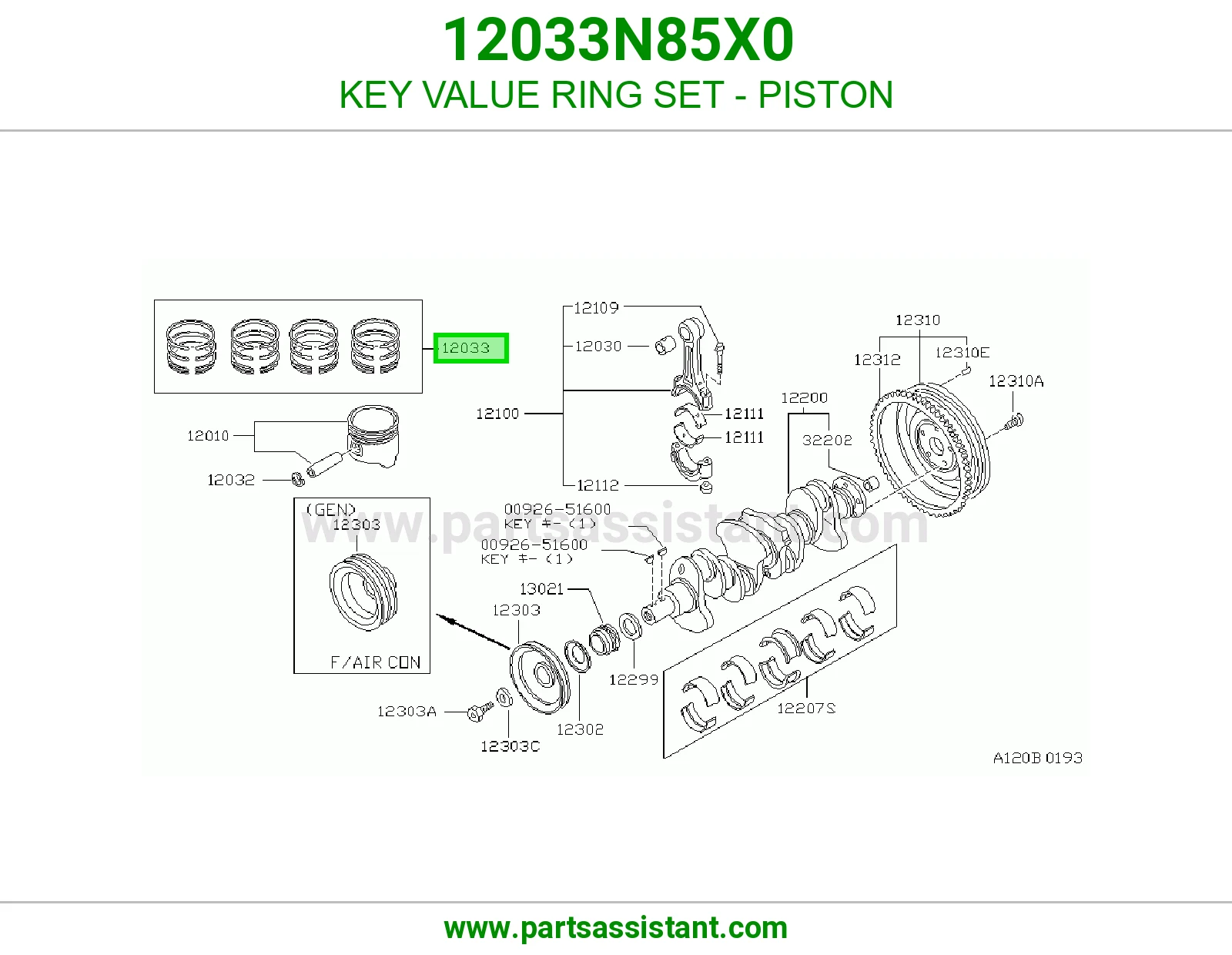 شمبر بستم مكينه 12033N85X0