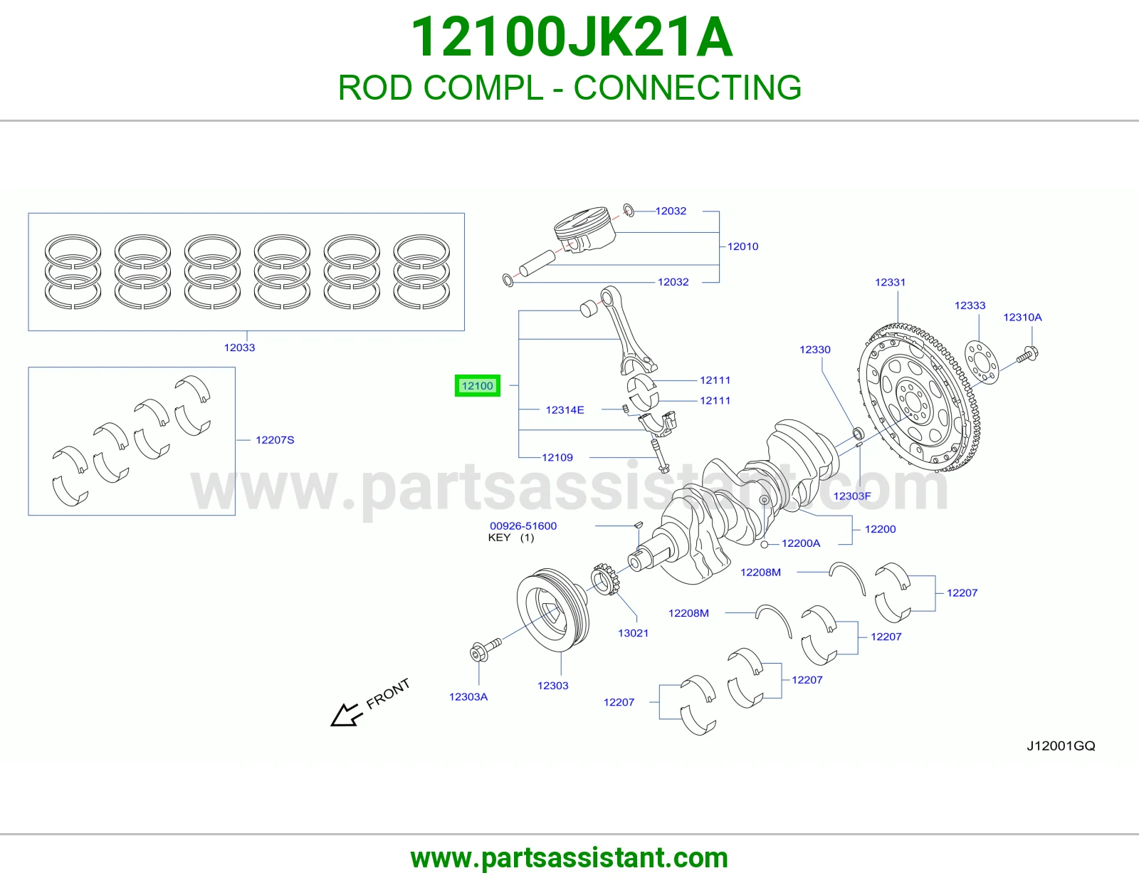 ذراع بستم مكينه 12100JK21A