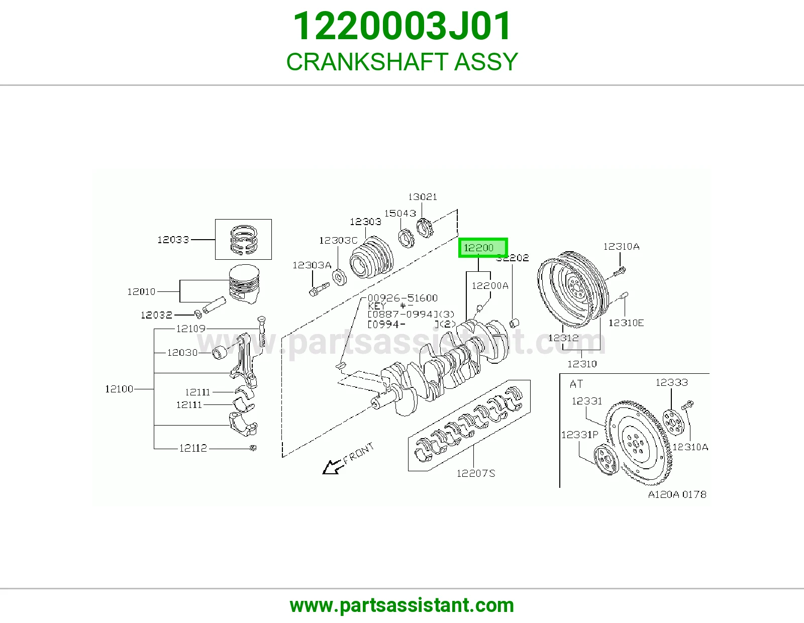 عمود كرنك مكينه 1220003J01