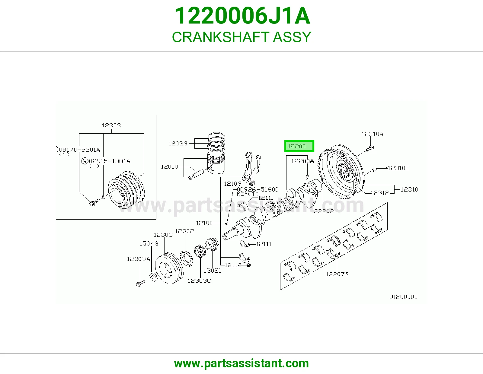 عمود كرنك مكينه 1220006J1A