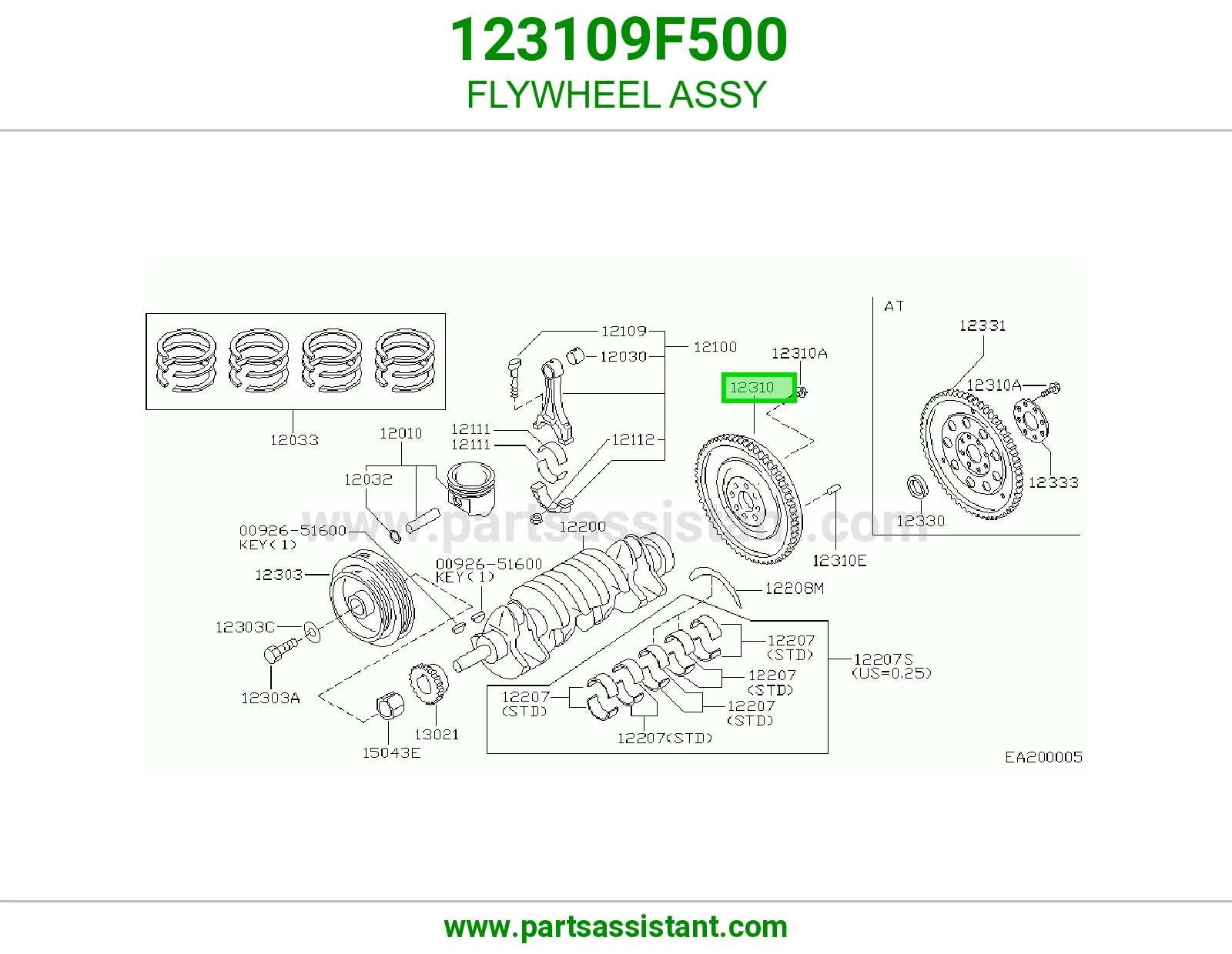حداف عمود كرنك كامل 123109F500