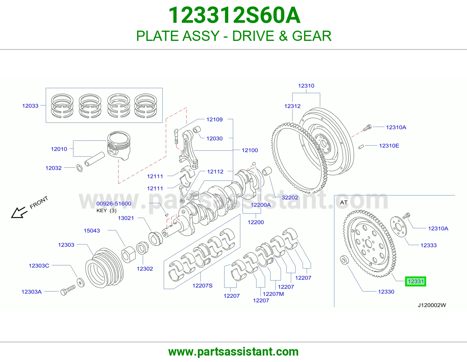 حذاف كرنك قير تماتيك 123312S60A