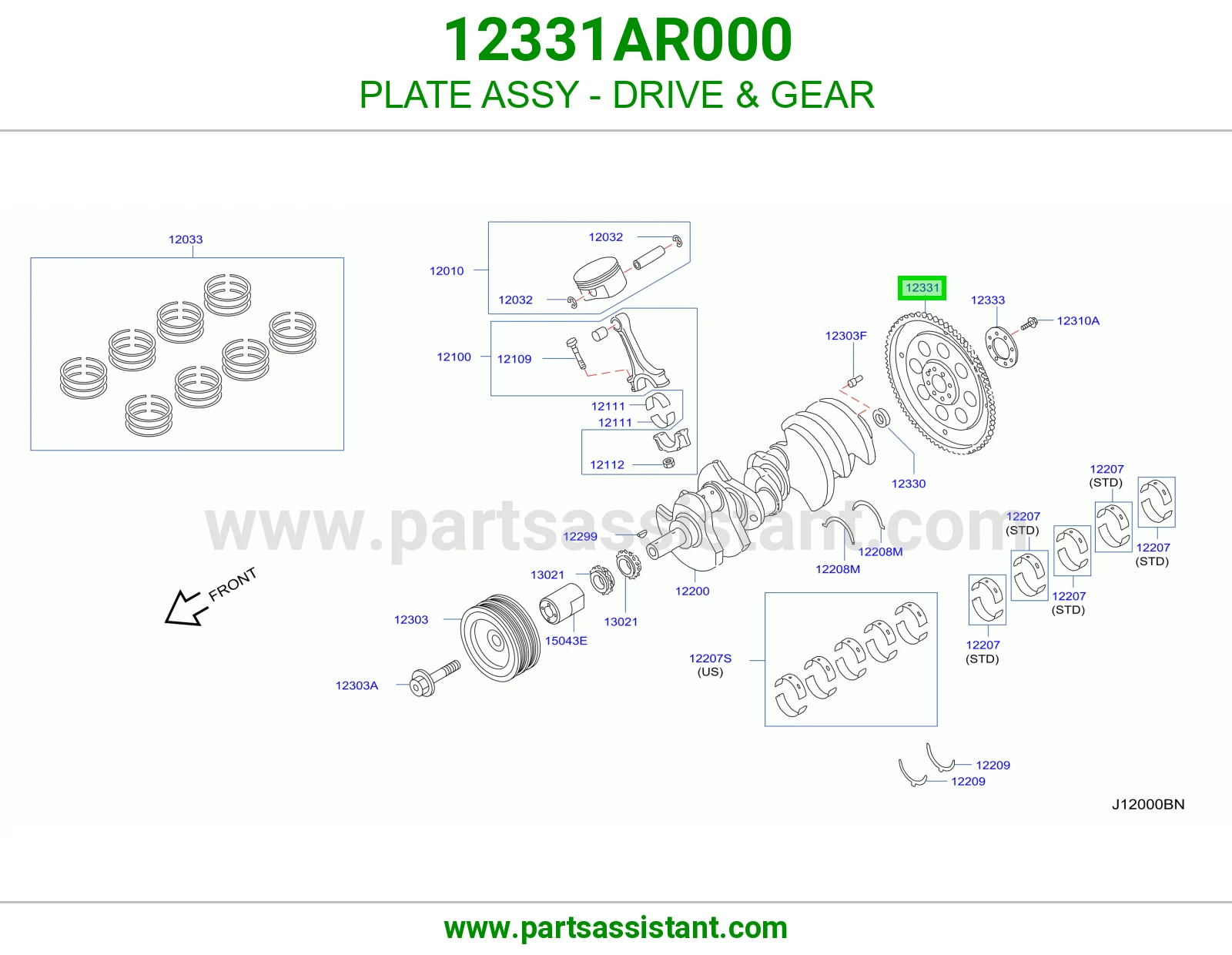 حذاف كرنك قير تماتيك 12331AR000