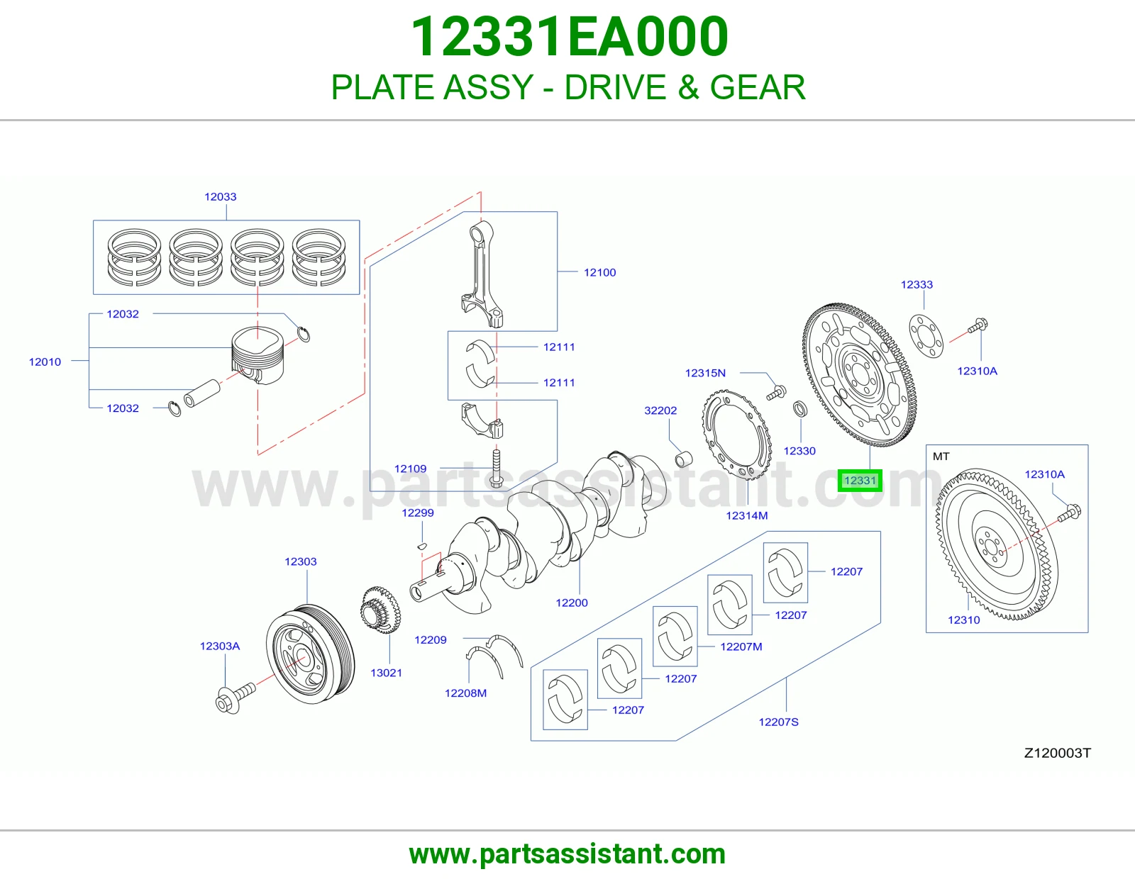 حذاف كرنك قير تماتيك 12331EA000
