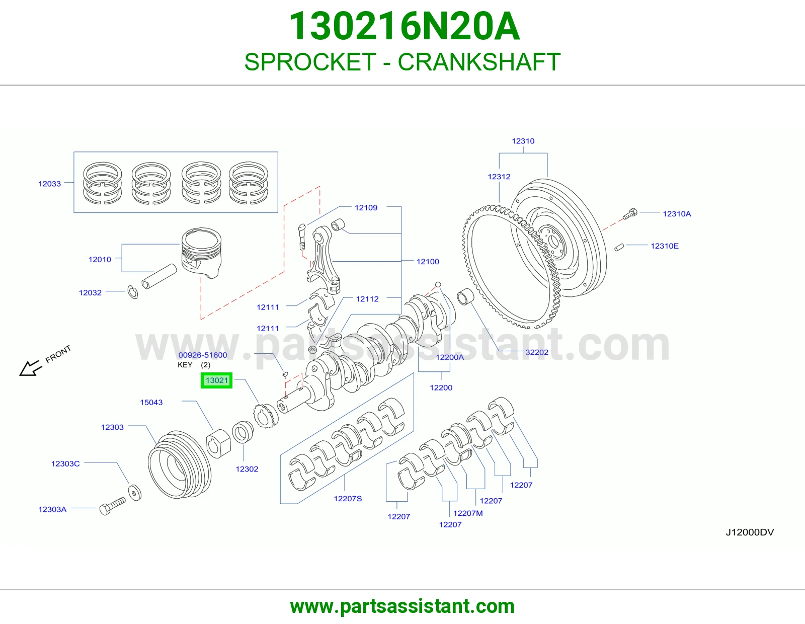 ترس عمود كرنك 130216N20A