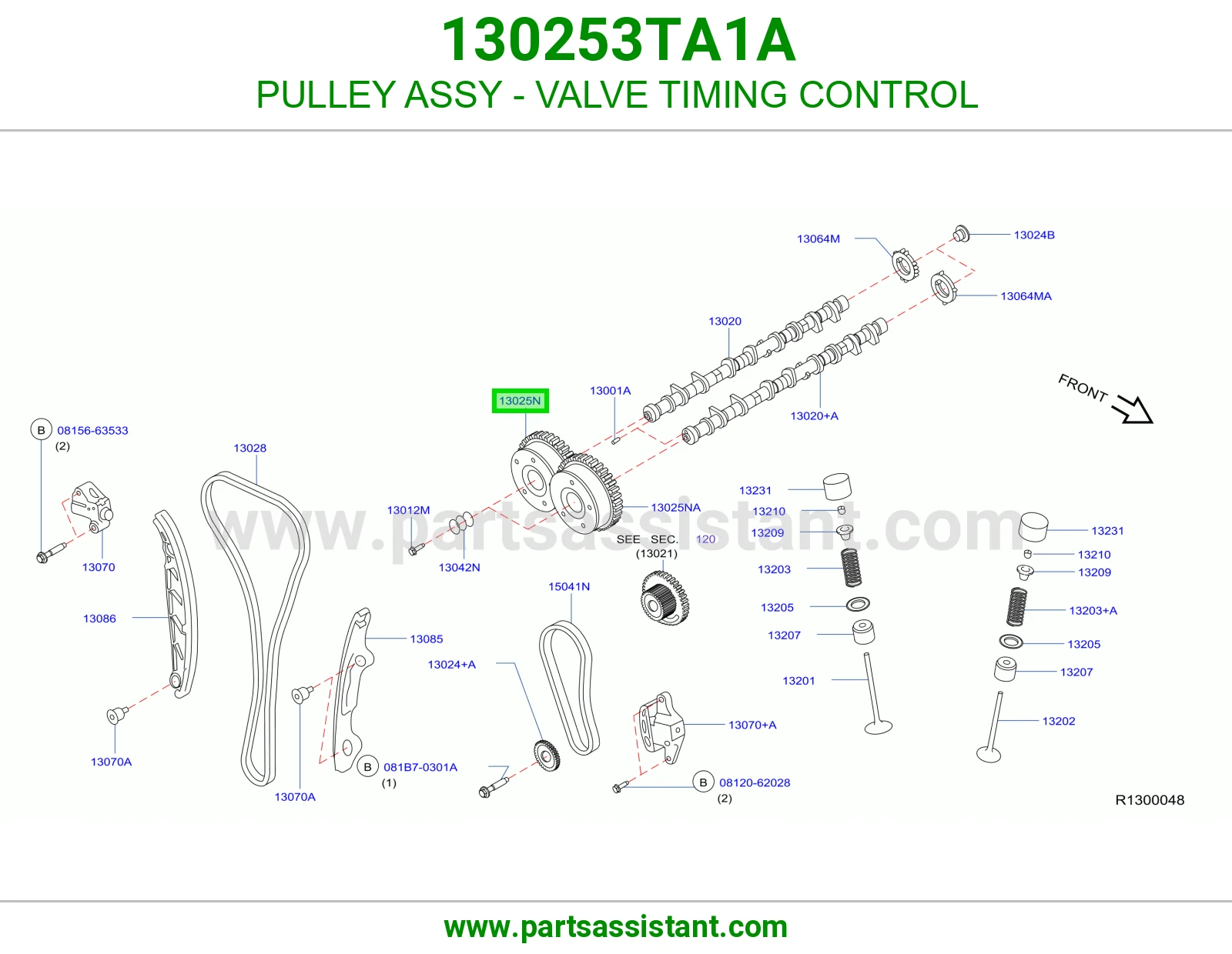 بكره ترس جنزيرعمود تيمن 130253TA1A