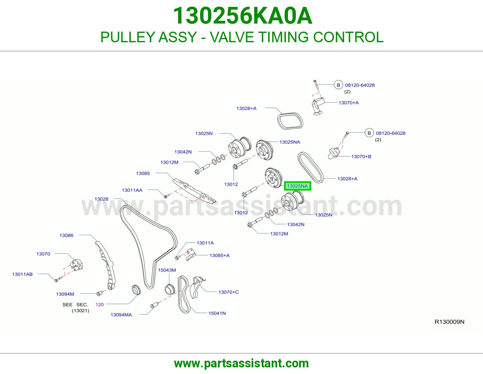 بكره ترس جنزيرعمود تيمن 130256KA0A