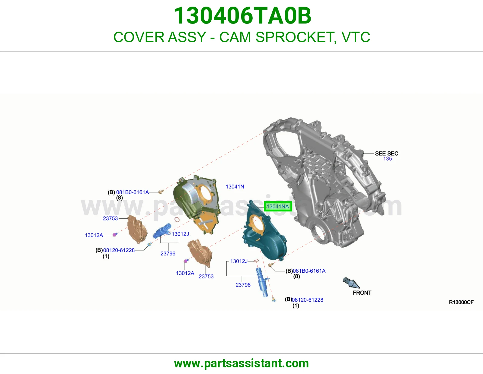 غطا صدر مكينه 130406TA0B