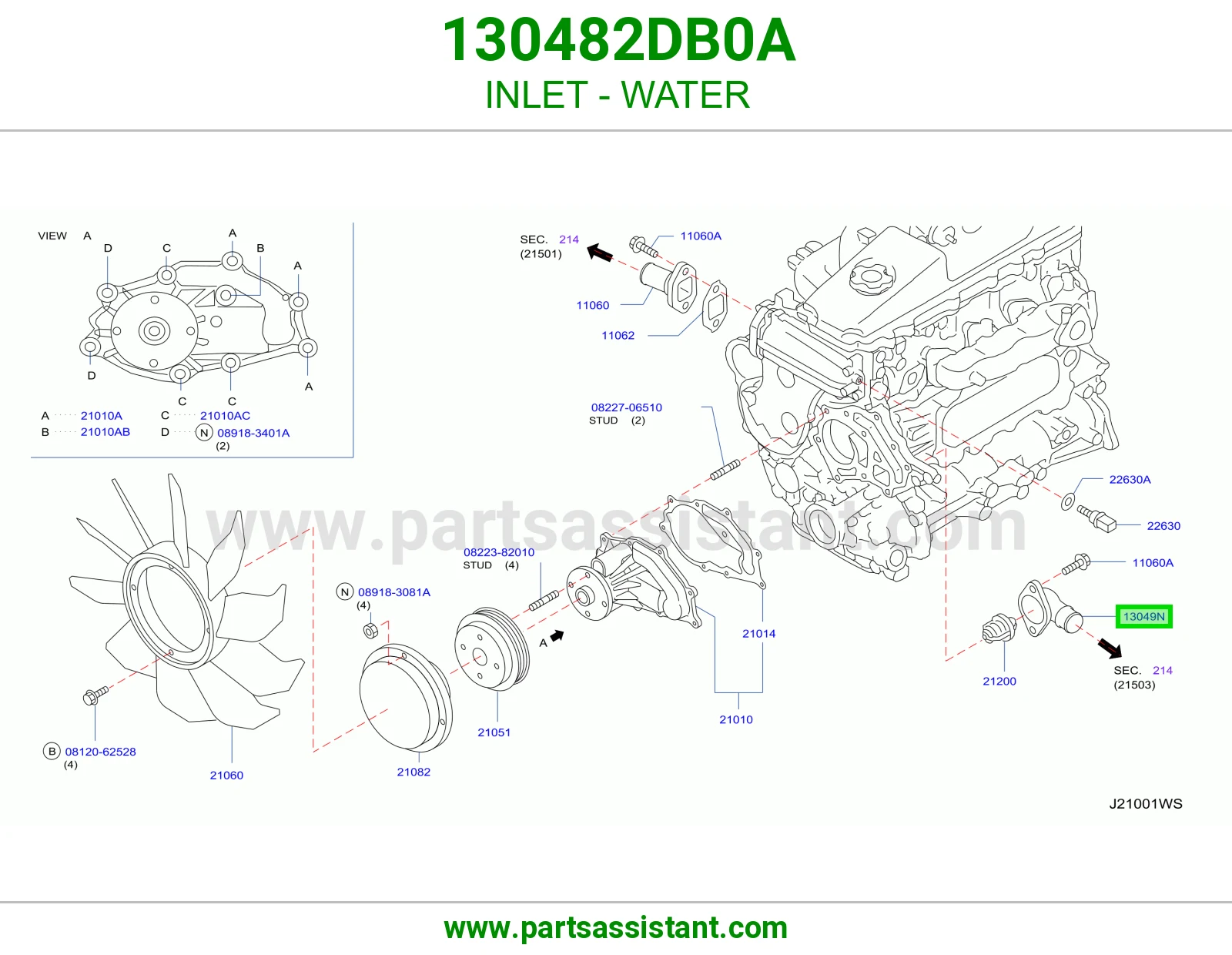 كوع ماء تحت 130482DB0A
